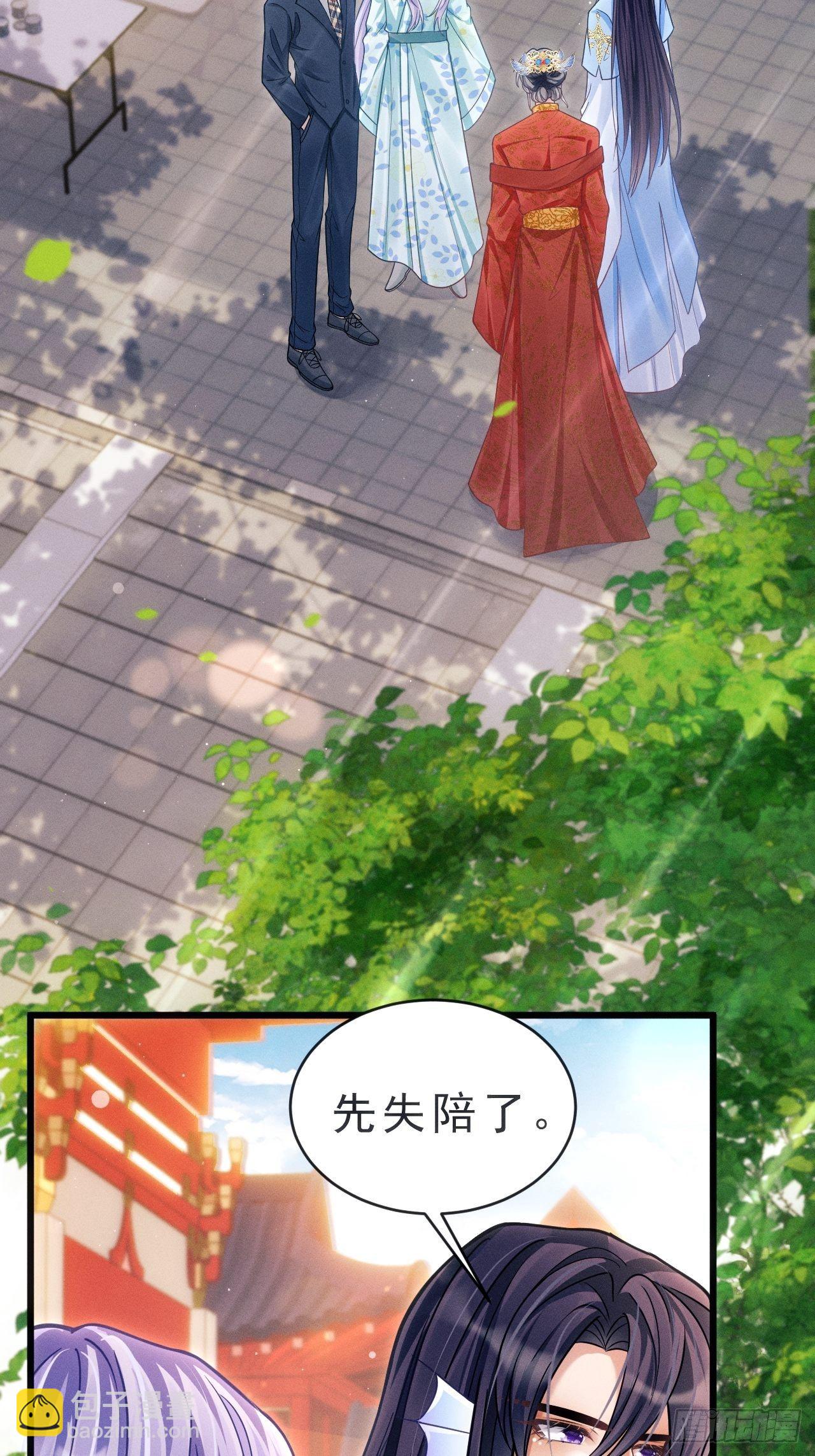 31.双面(1/3)-第33话
