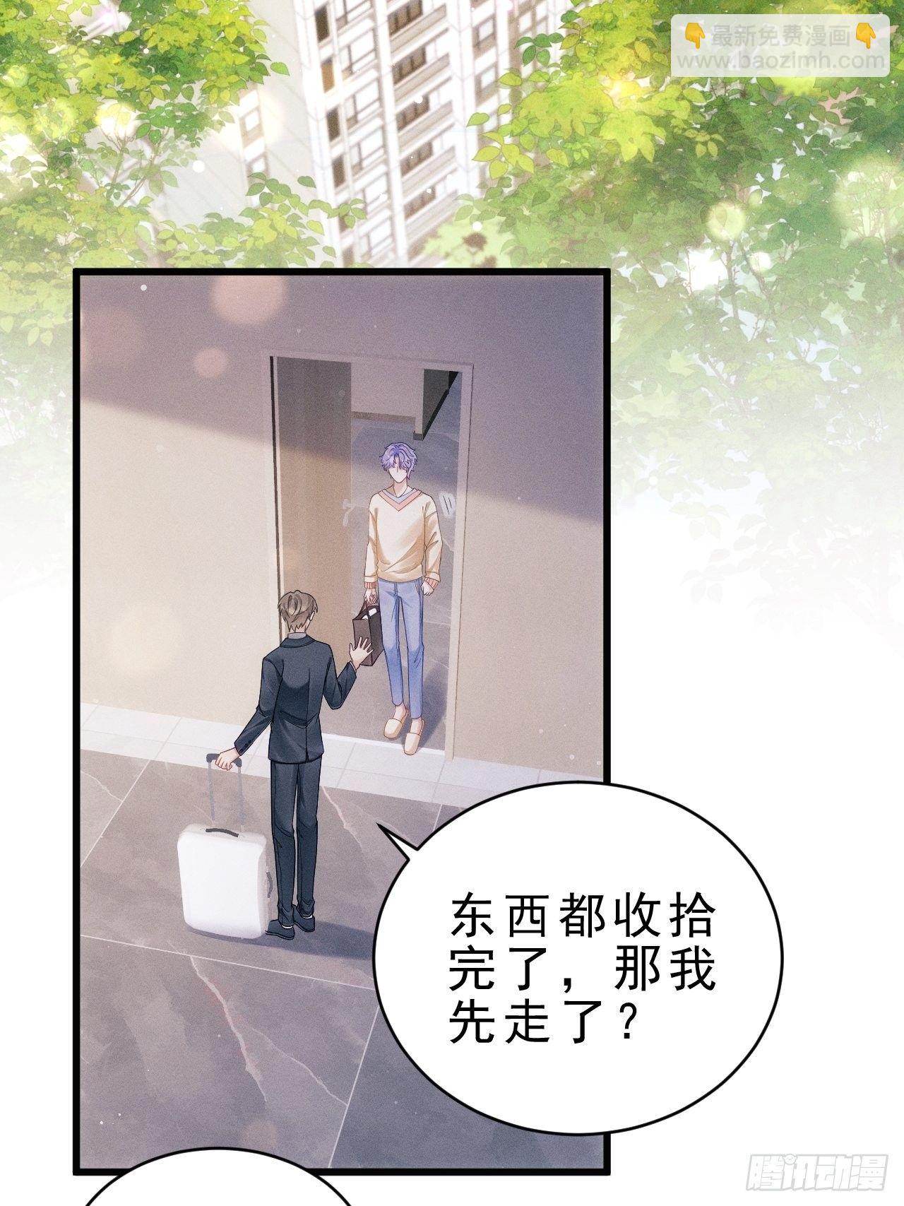31.双面(1/3)-第33话