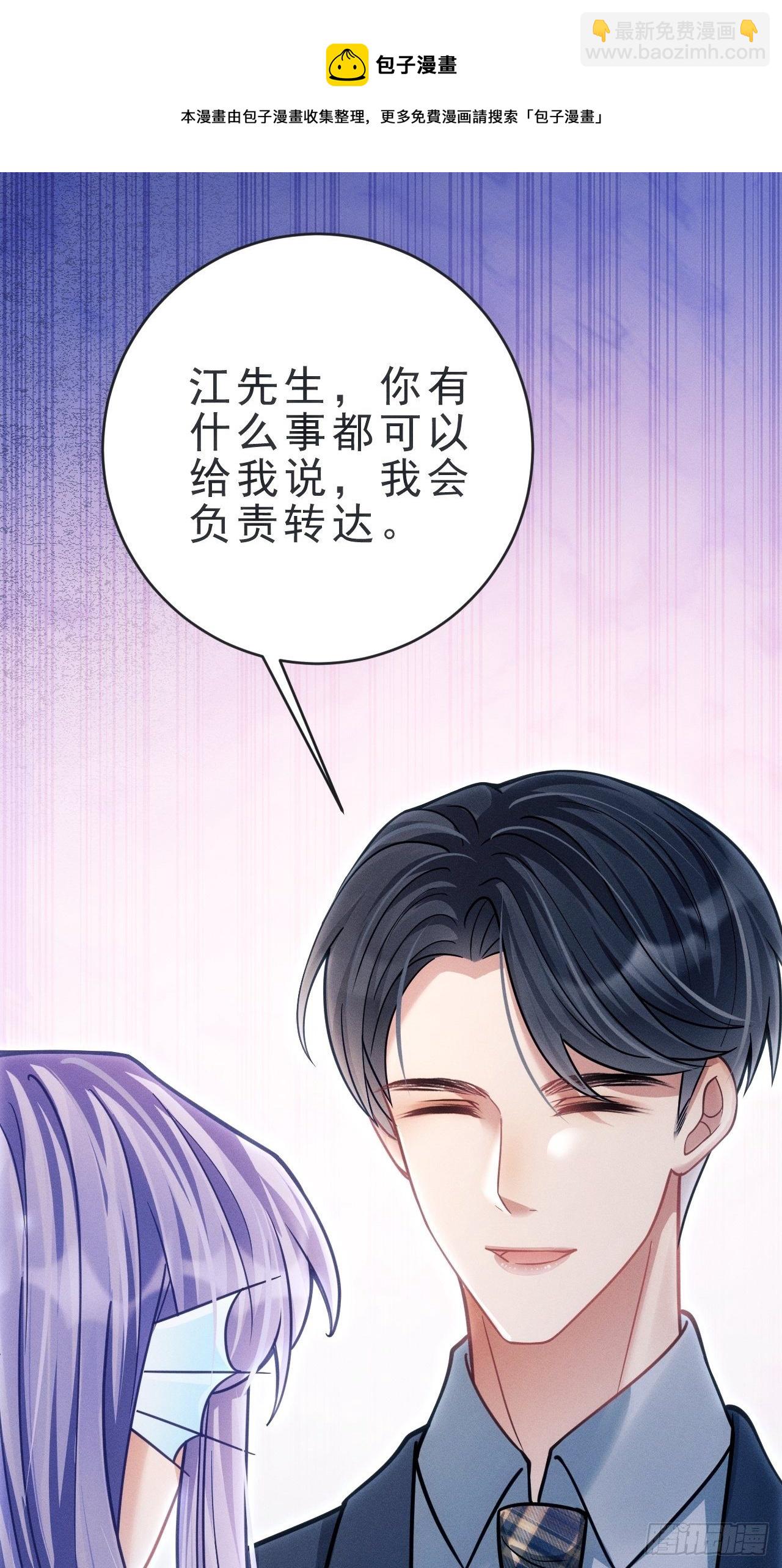 31.双面(1/3)-第33话