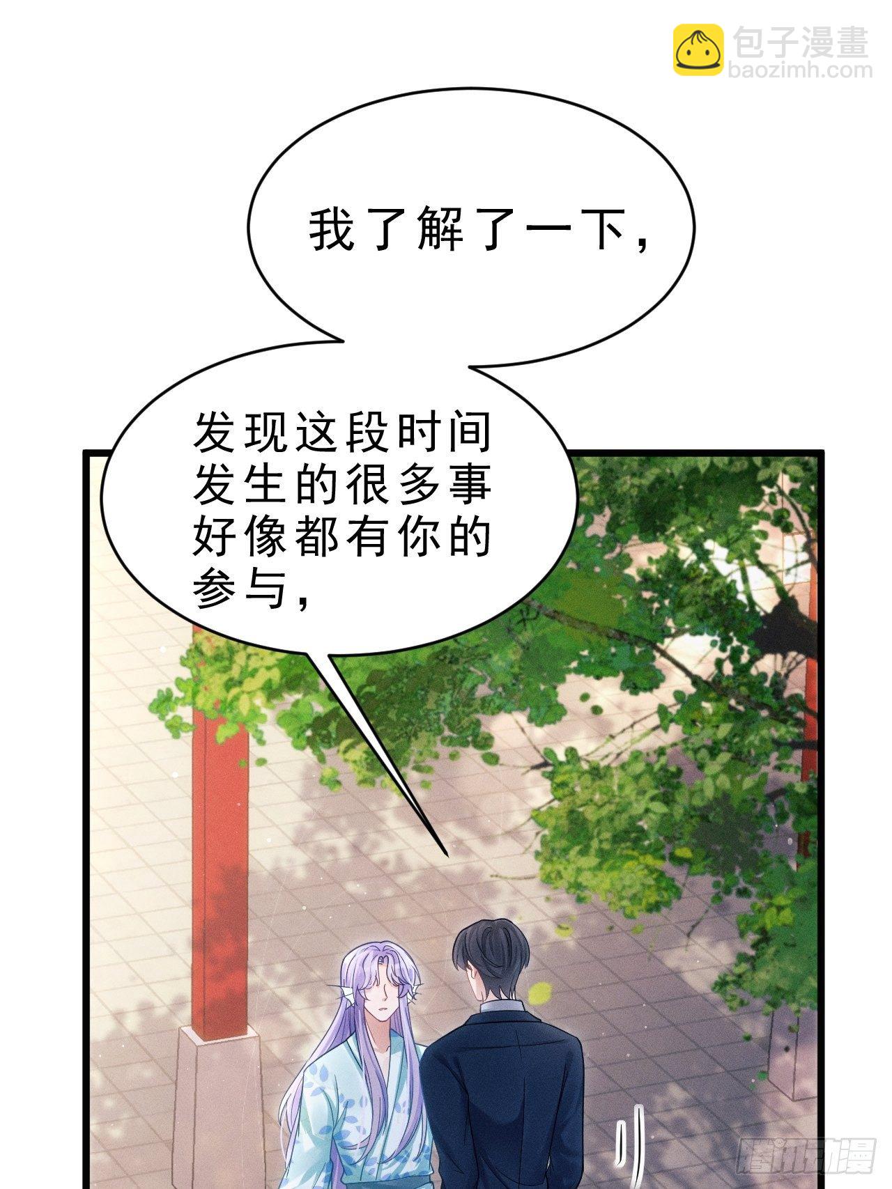 31.双面(1/3)-第33话