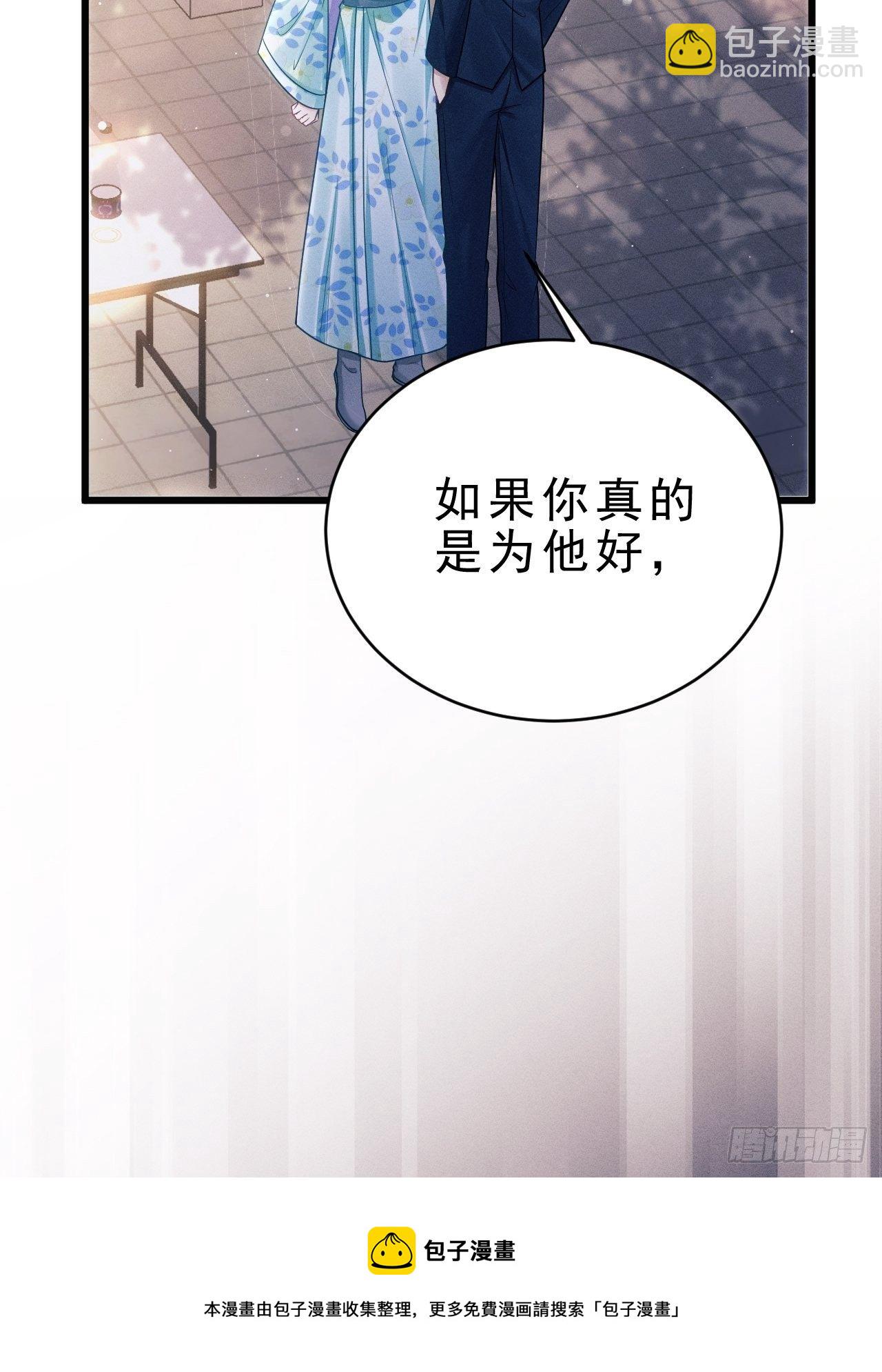 31.双面(1/3)-第33话