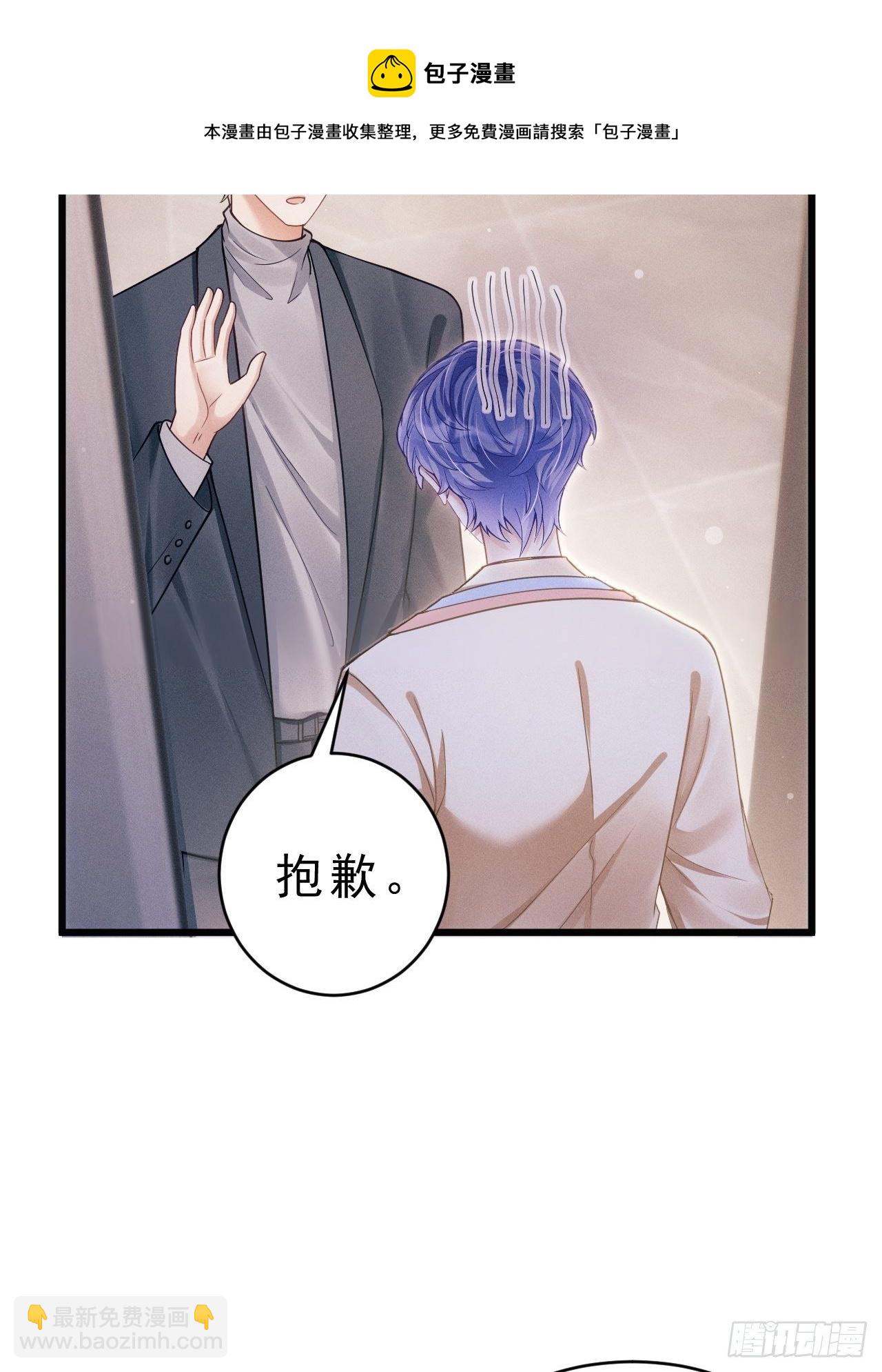 31.双面(1/3)-第33话