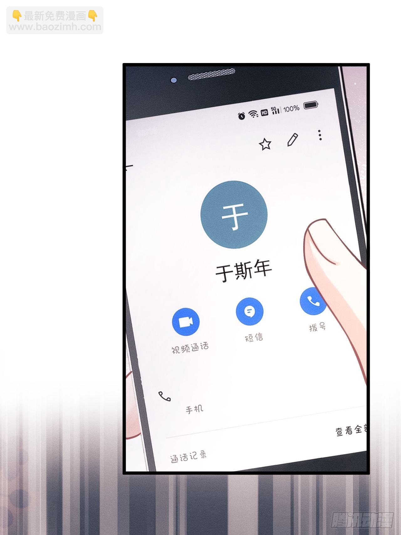33.播出的电话(1/2)-第35话