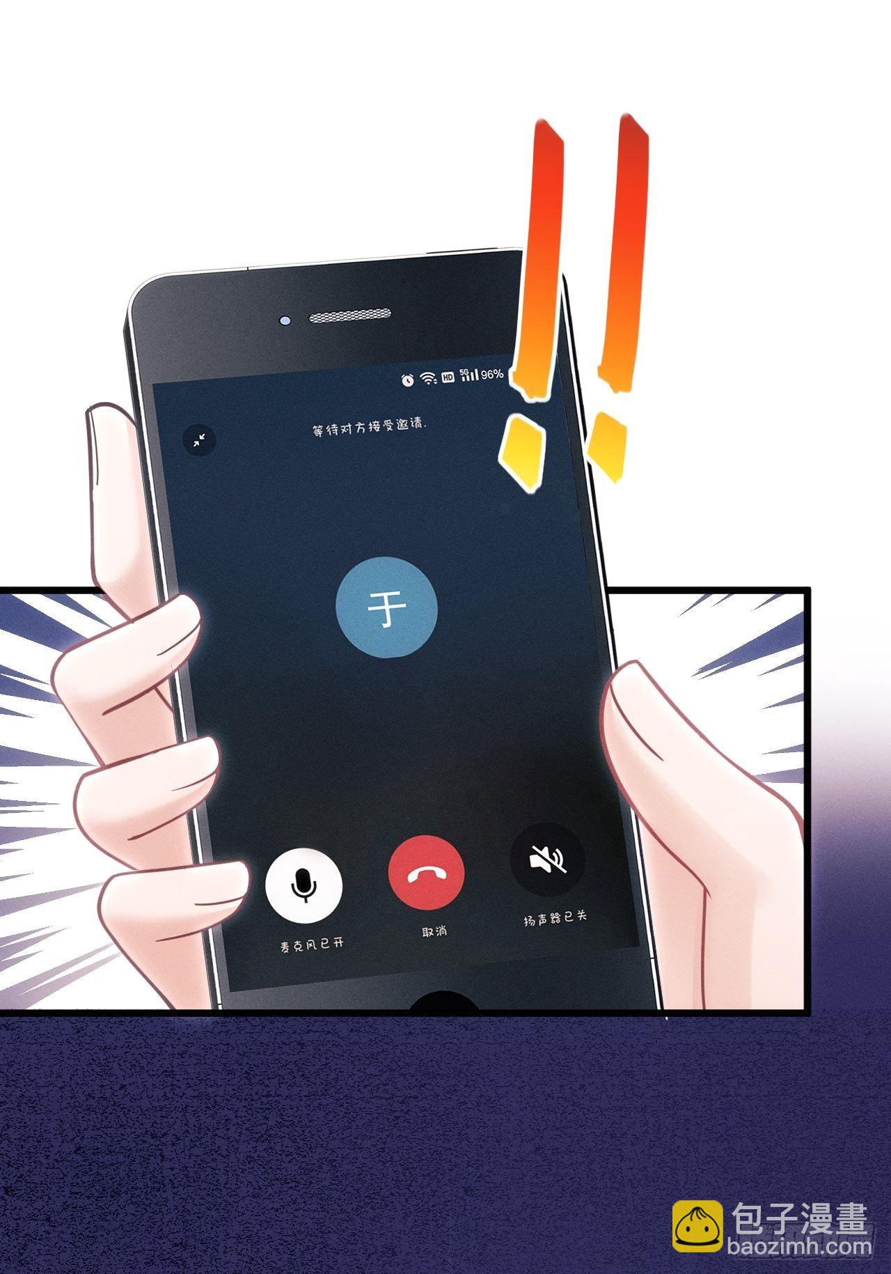 33.播出的电话(1/2)-第35话