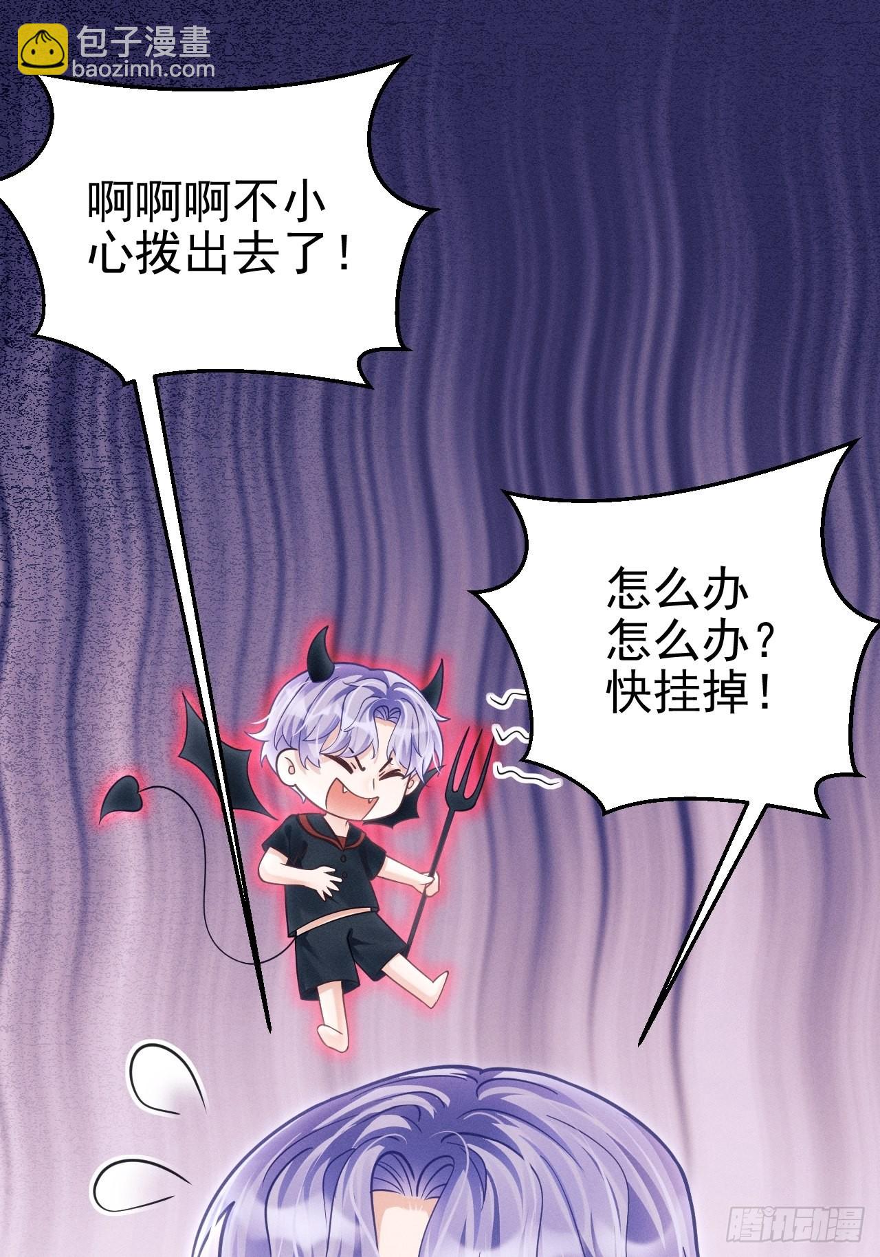 33.播出的电话(1/2)-第35话