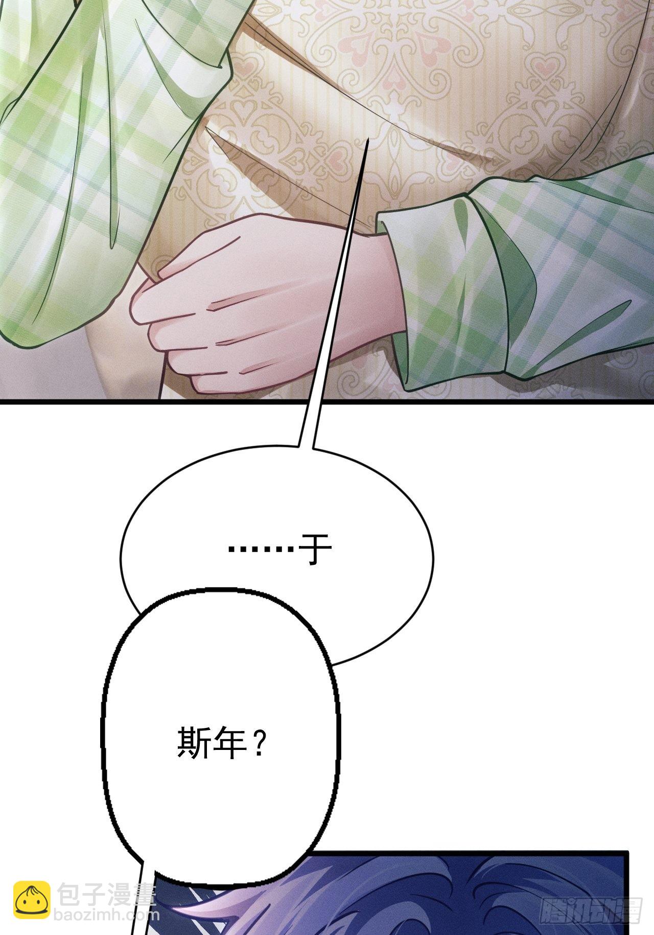 33.播出的电话(1/2)-第35话