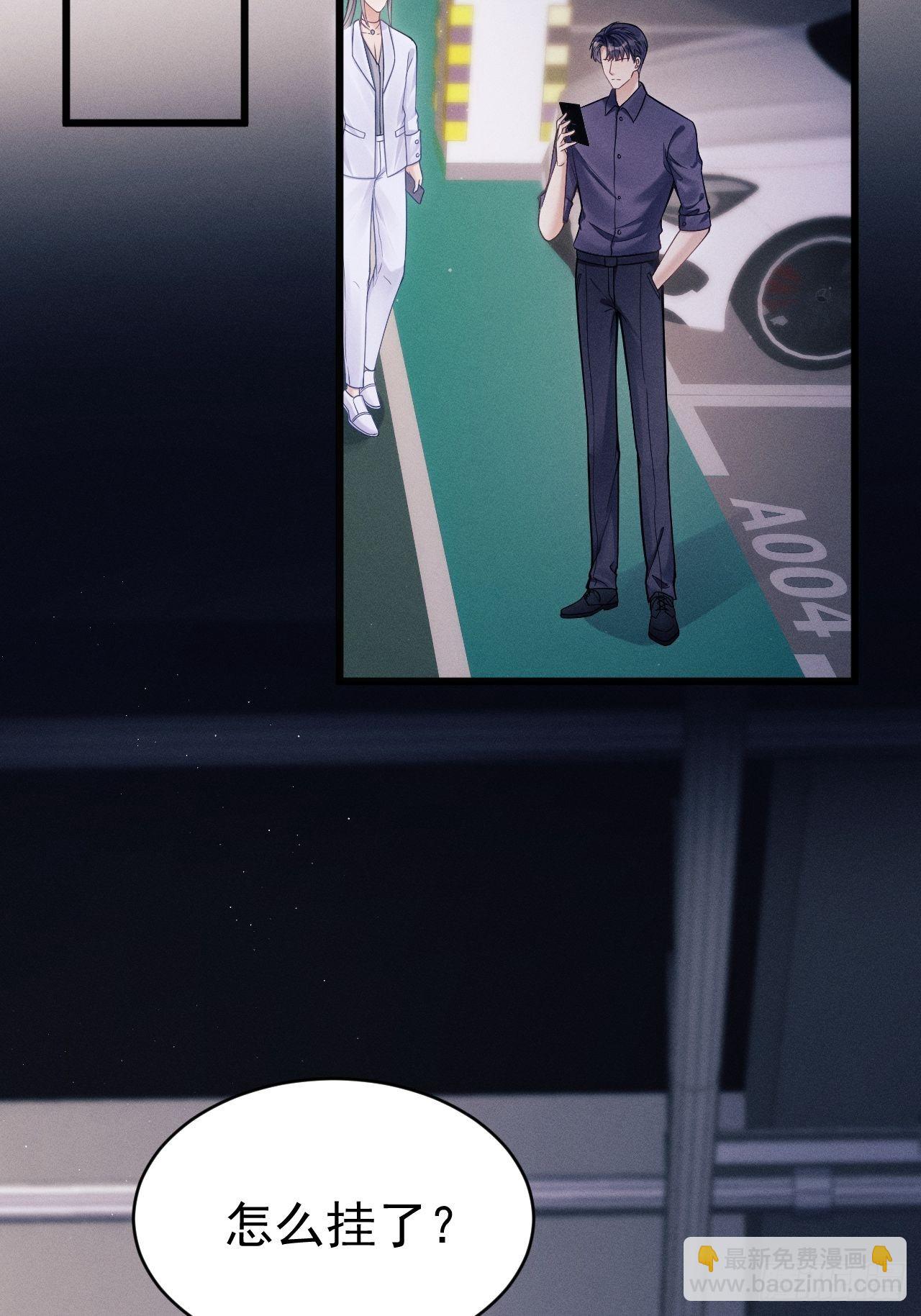 33.播出的电话(1/2)-第35话