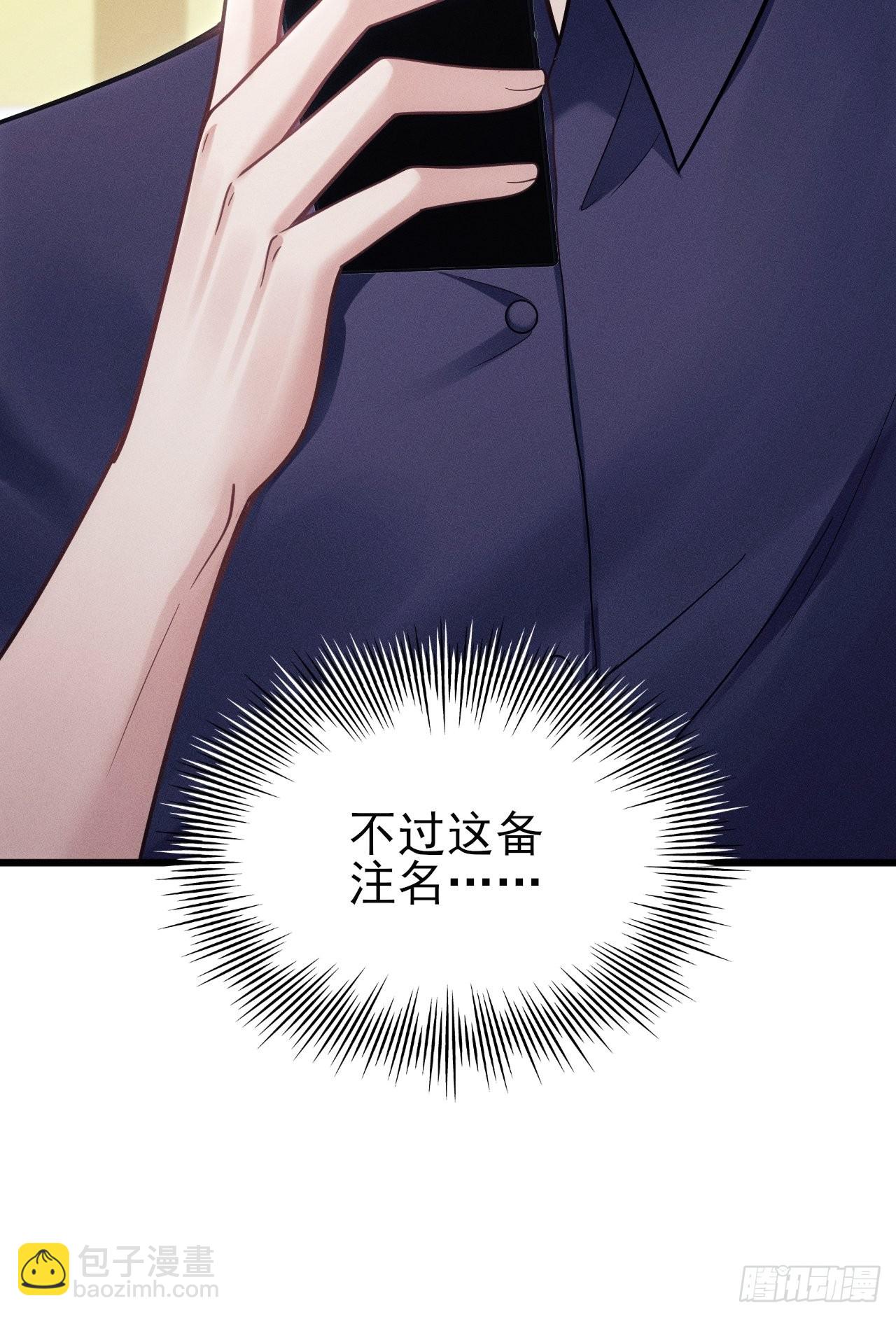 33.播出的电话(1/2)-第35话