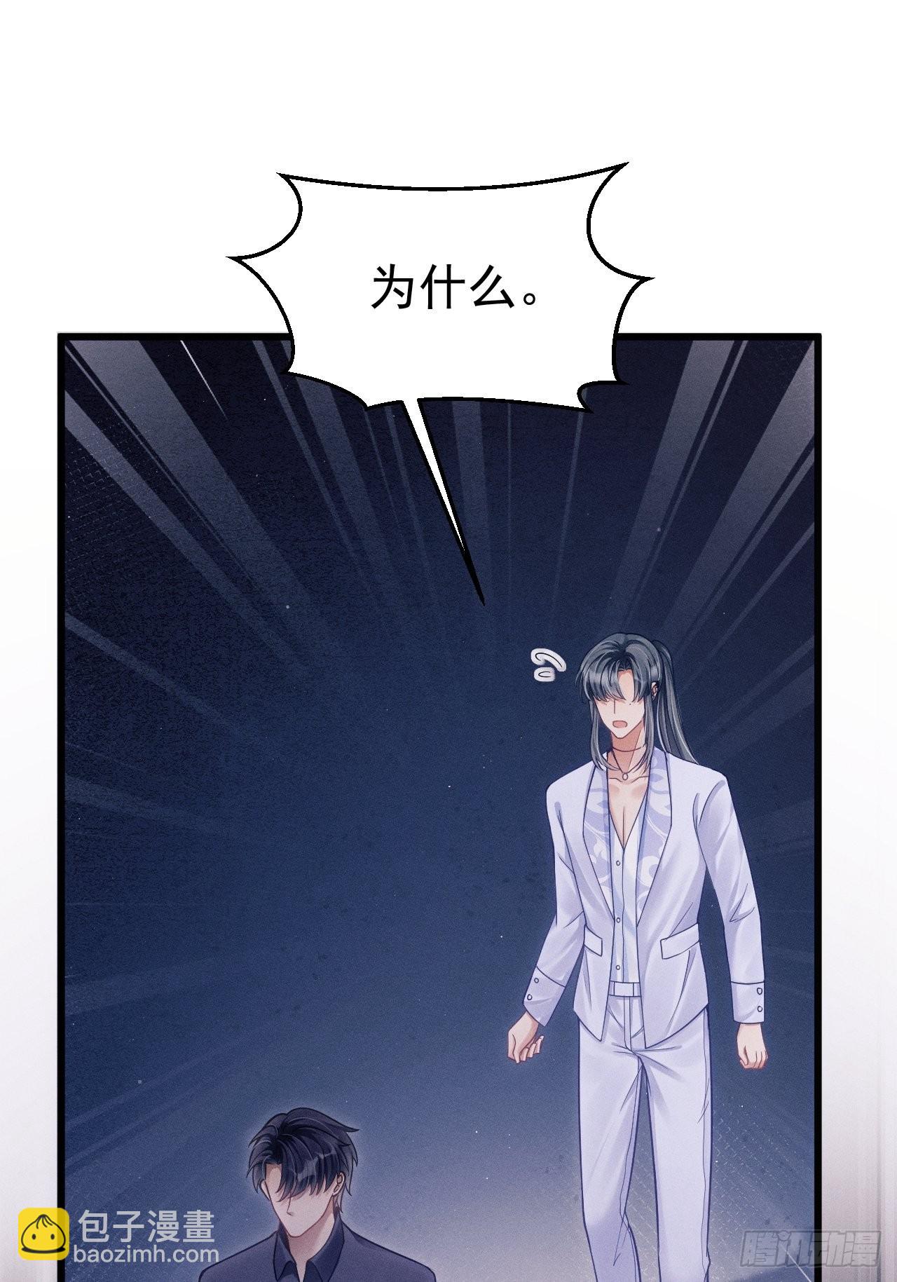 33.播出的电话(1/2)-第35话