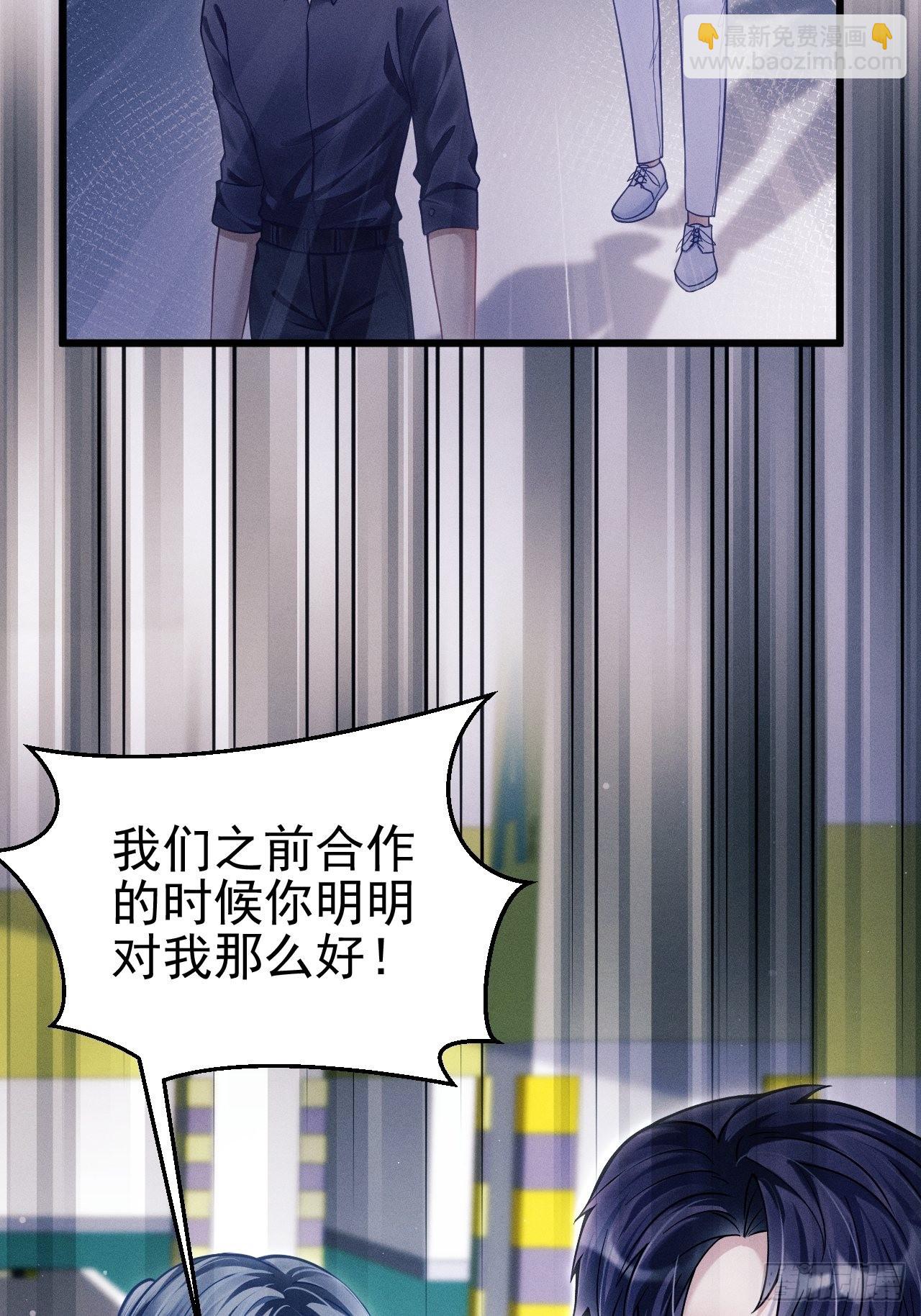 33.播出的电话(1/2)-第35话