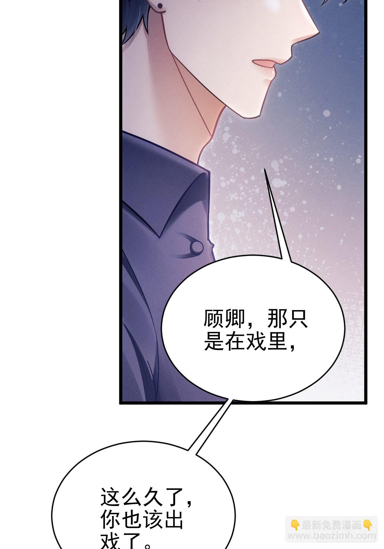 33.播出的电话(1/2)-第35话