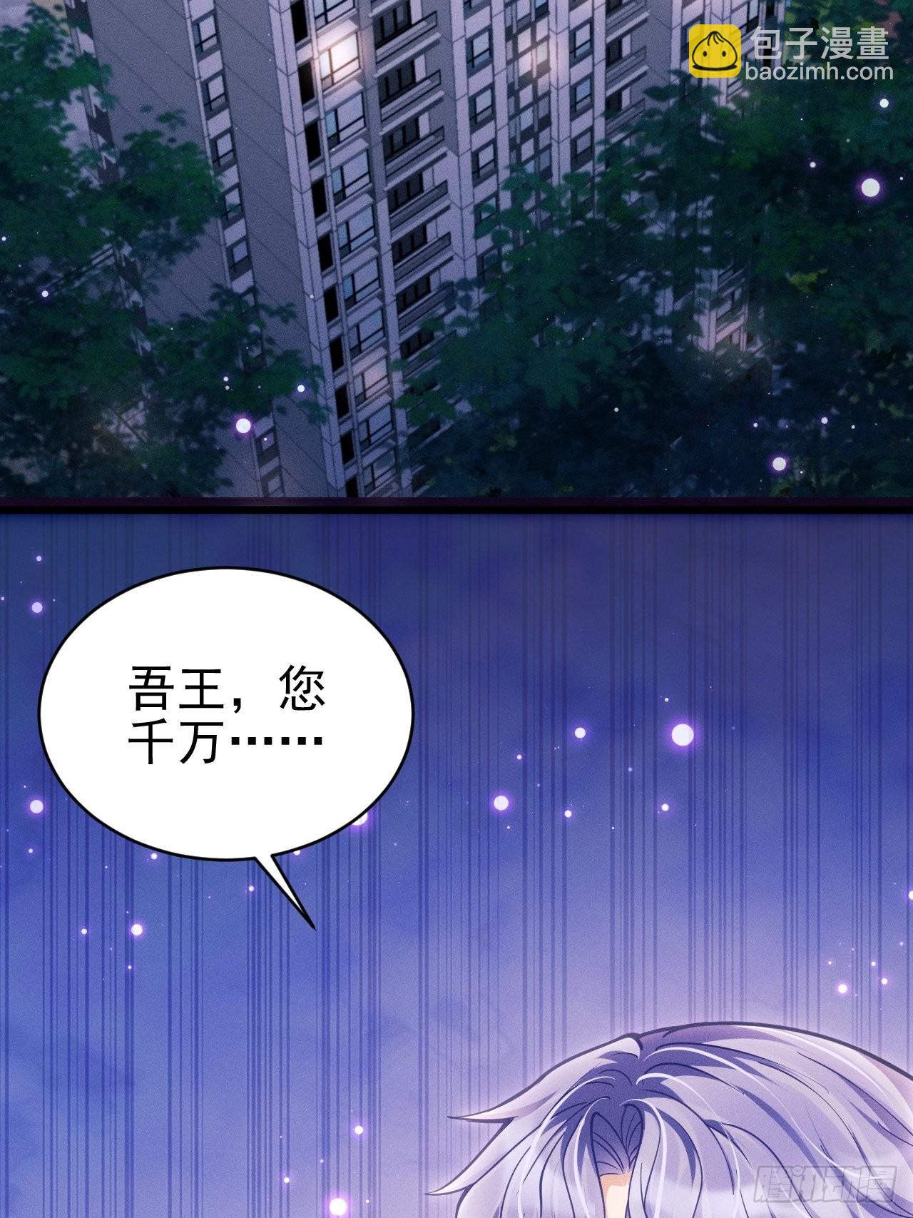 33.播出的电话(1/2)-第35话