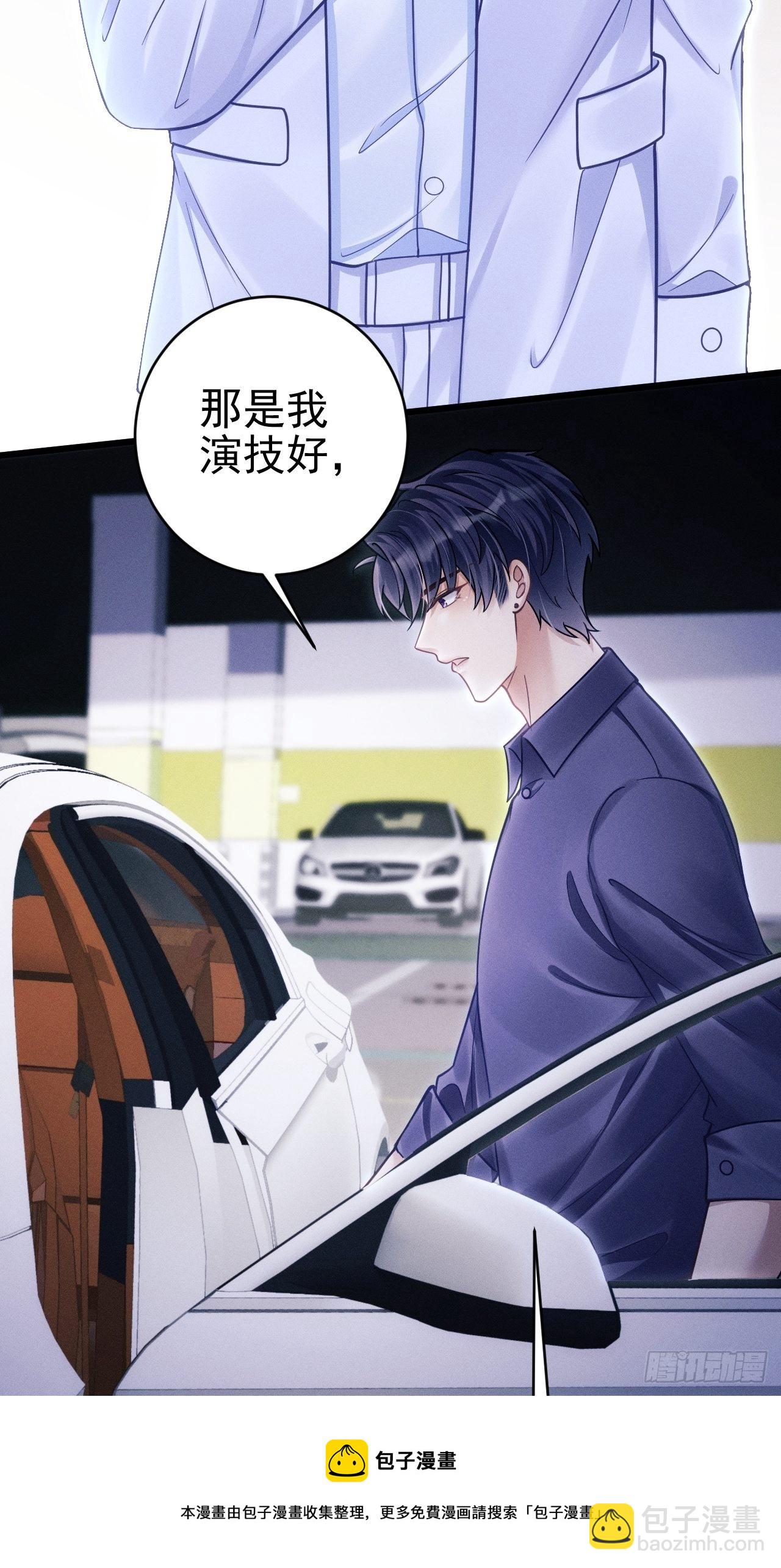 33.播出的电话(1/2)-第35话