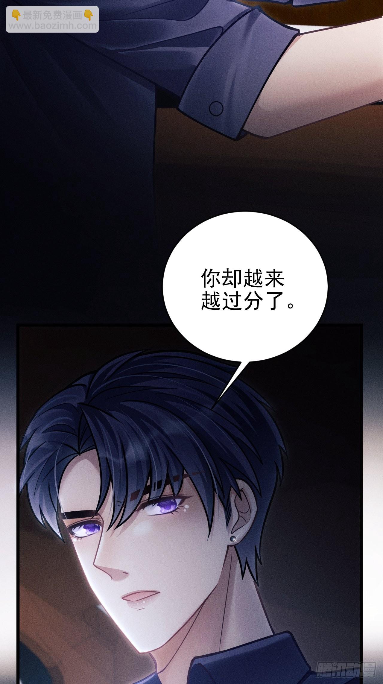 33.播出的电话(1/2)-第35话