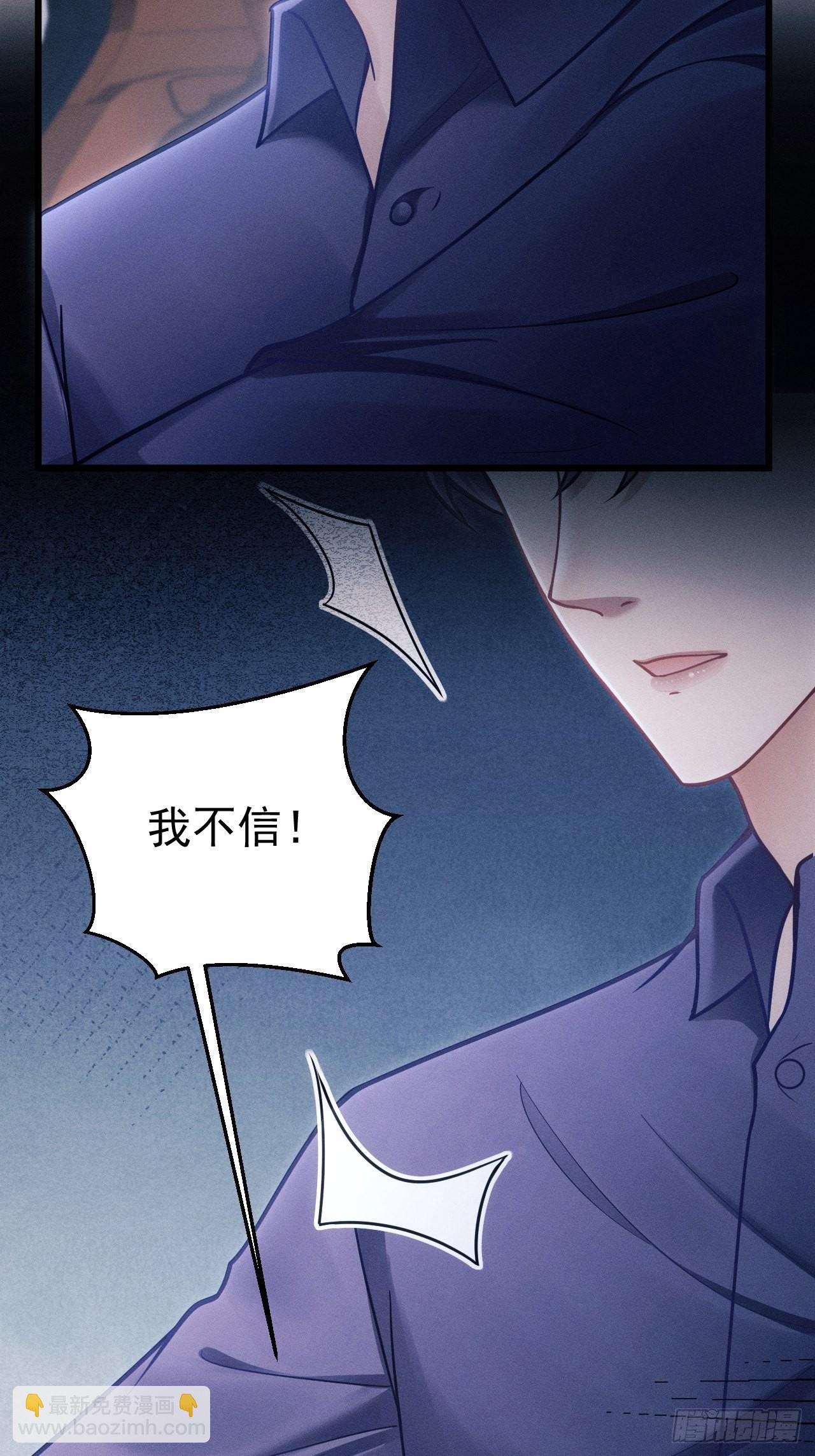 33.播出的电话(1/2)-第35话