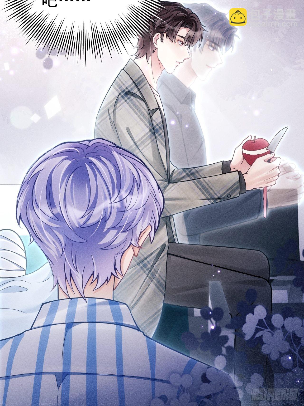 35.是心动呀~(1/3)-第37话