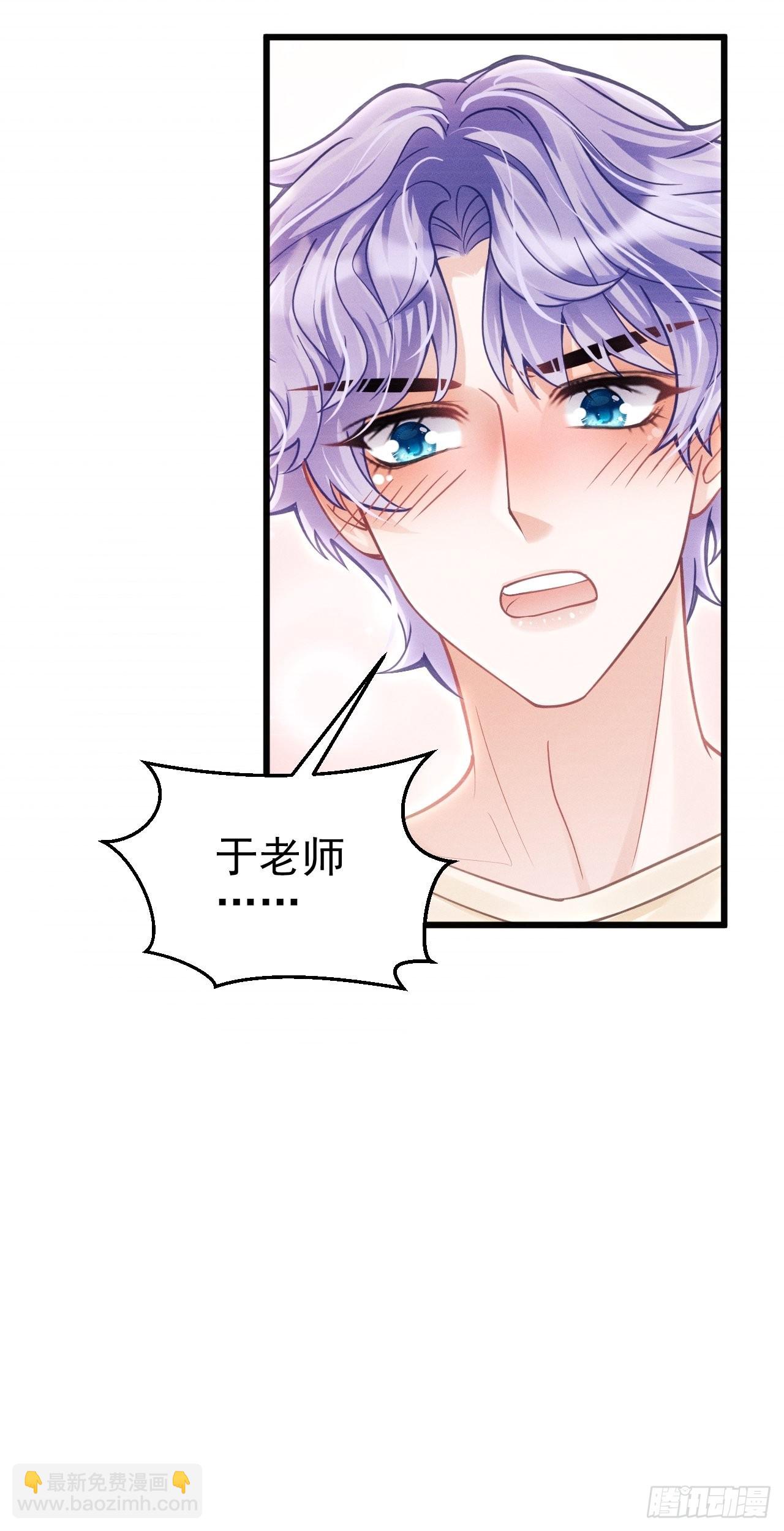 35.是心动呀~(1/3)-第37话