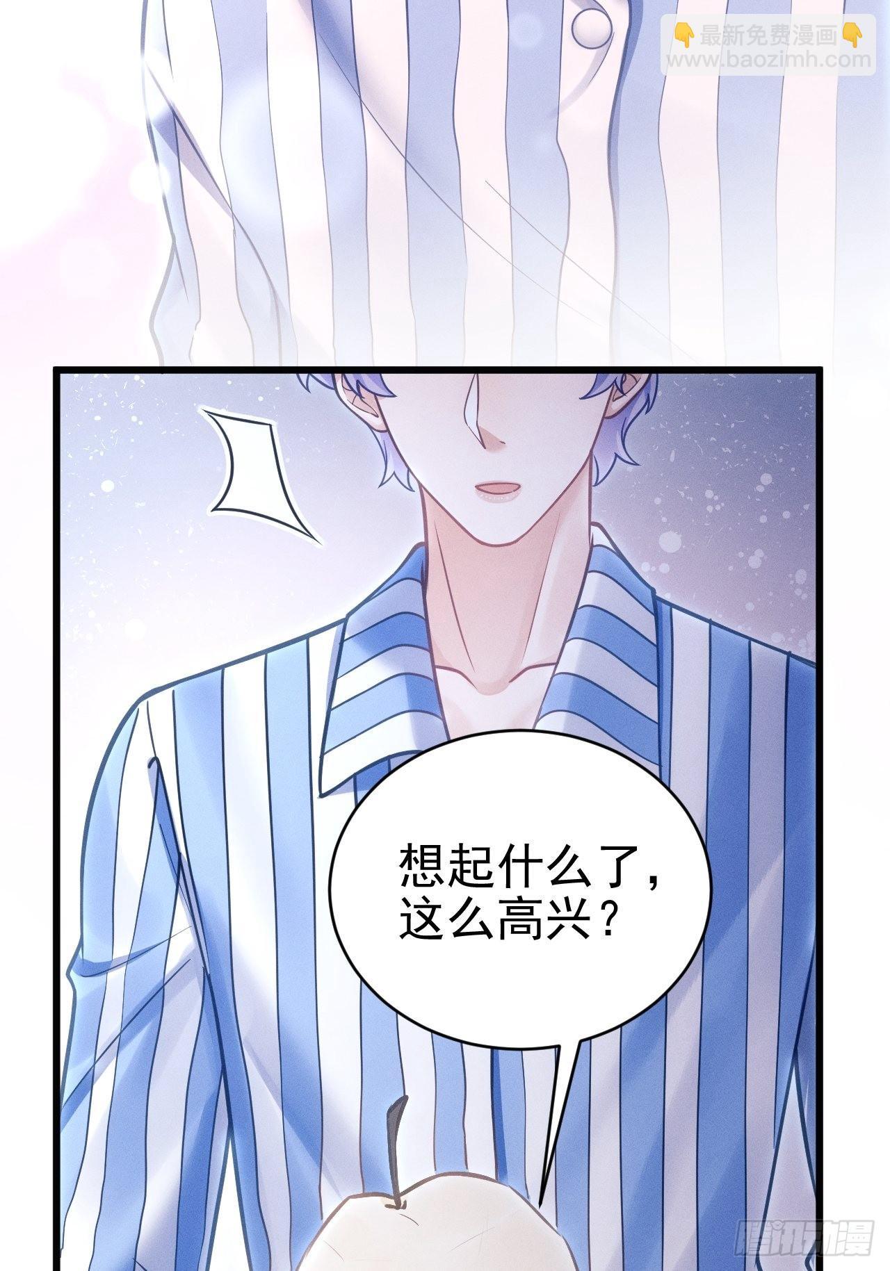 35.是心动呀~(1/3)-第37话