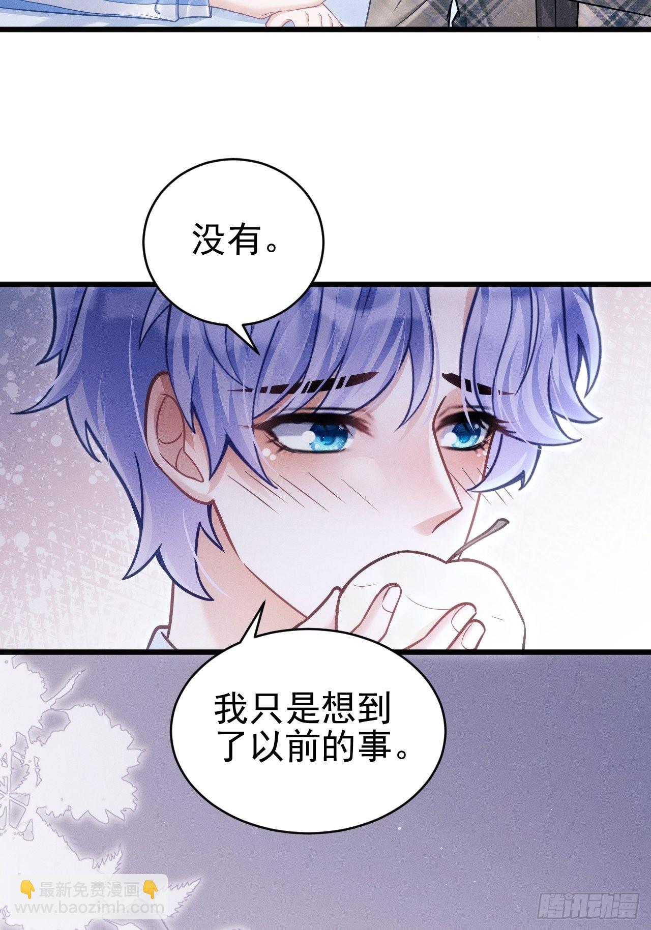 35.是心动呀~(1/3)-第37话