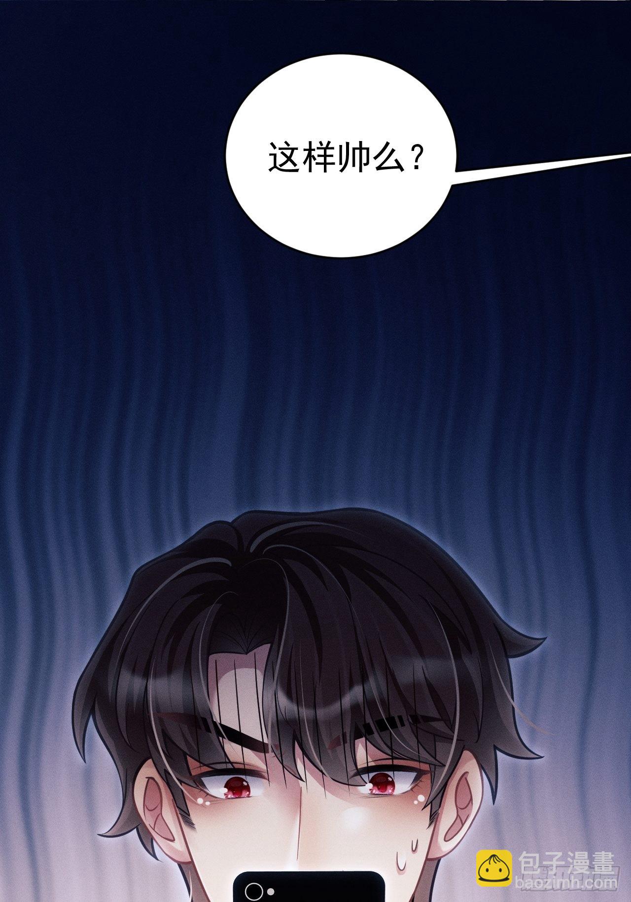 35.是心动呀~(1/3)-第37话