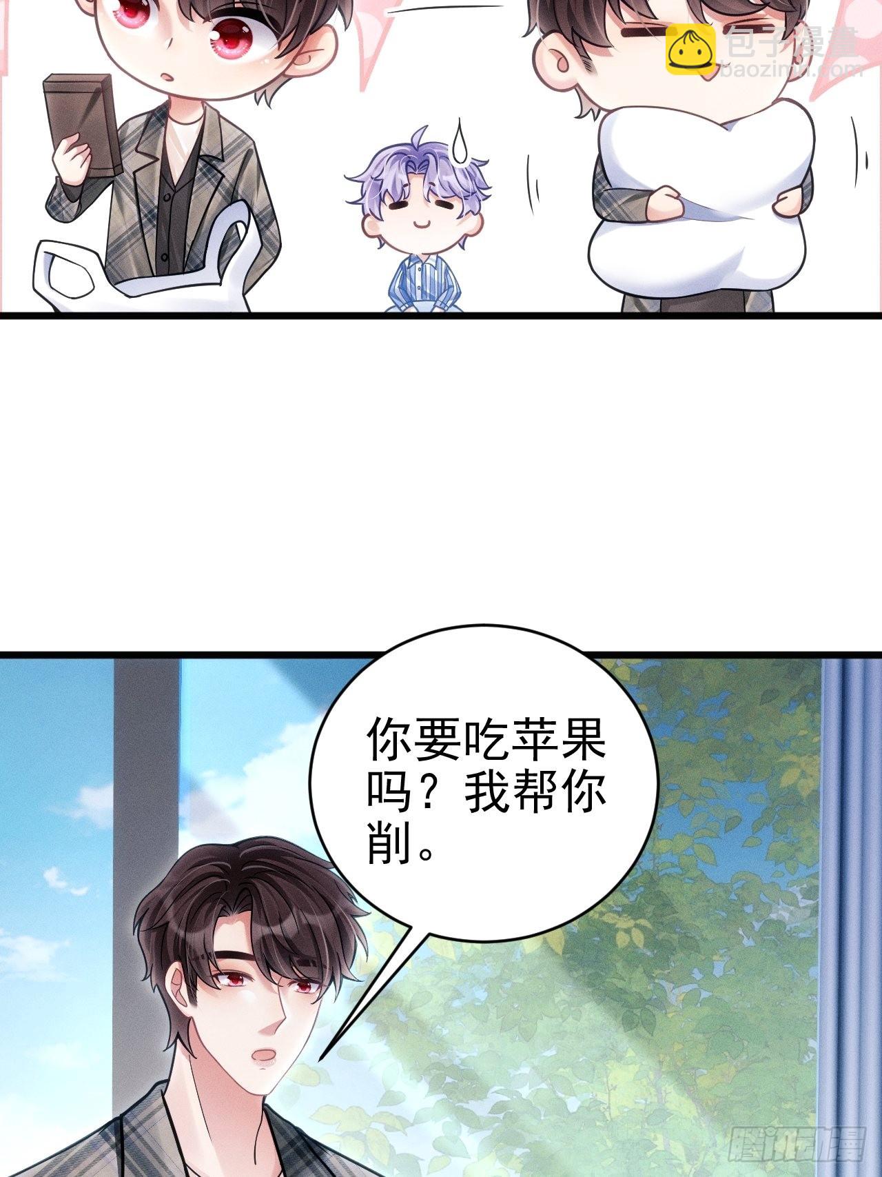 35.是心动呀~(1/3)-第37话