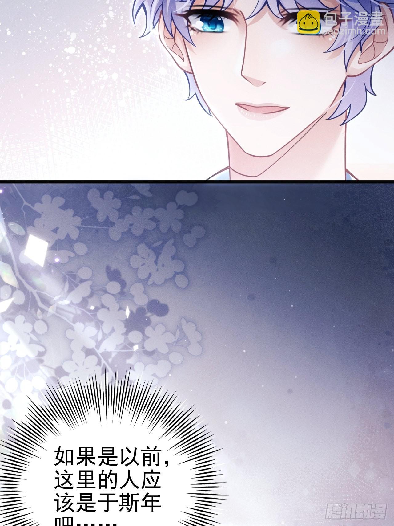 35.是心动呀~(1/3)-第37话