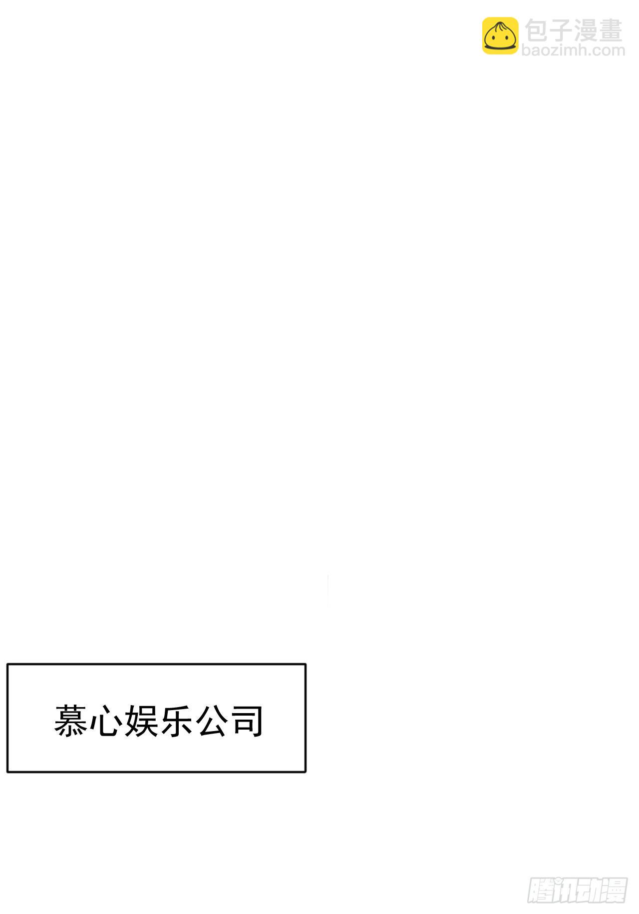 37.舆论(1/2)-第39话