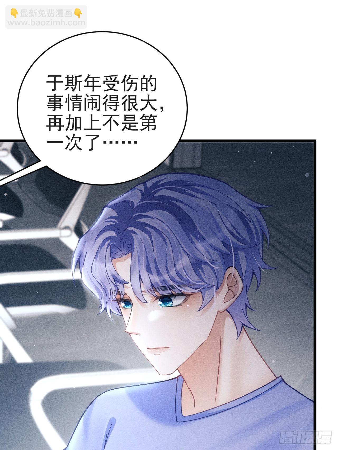 37.舆论(1/2)-第39话