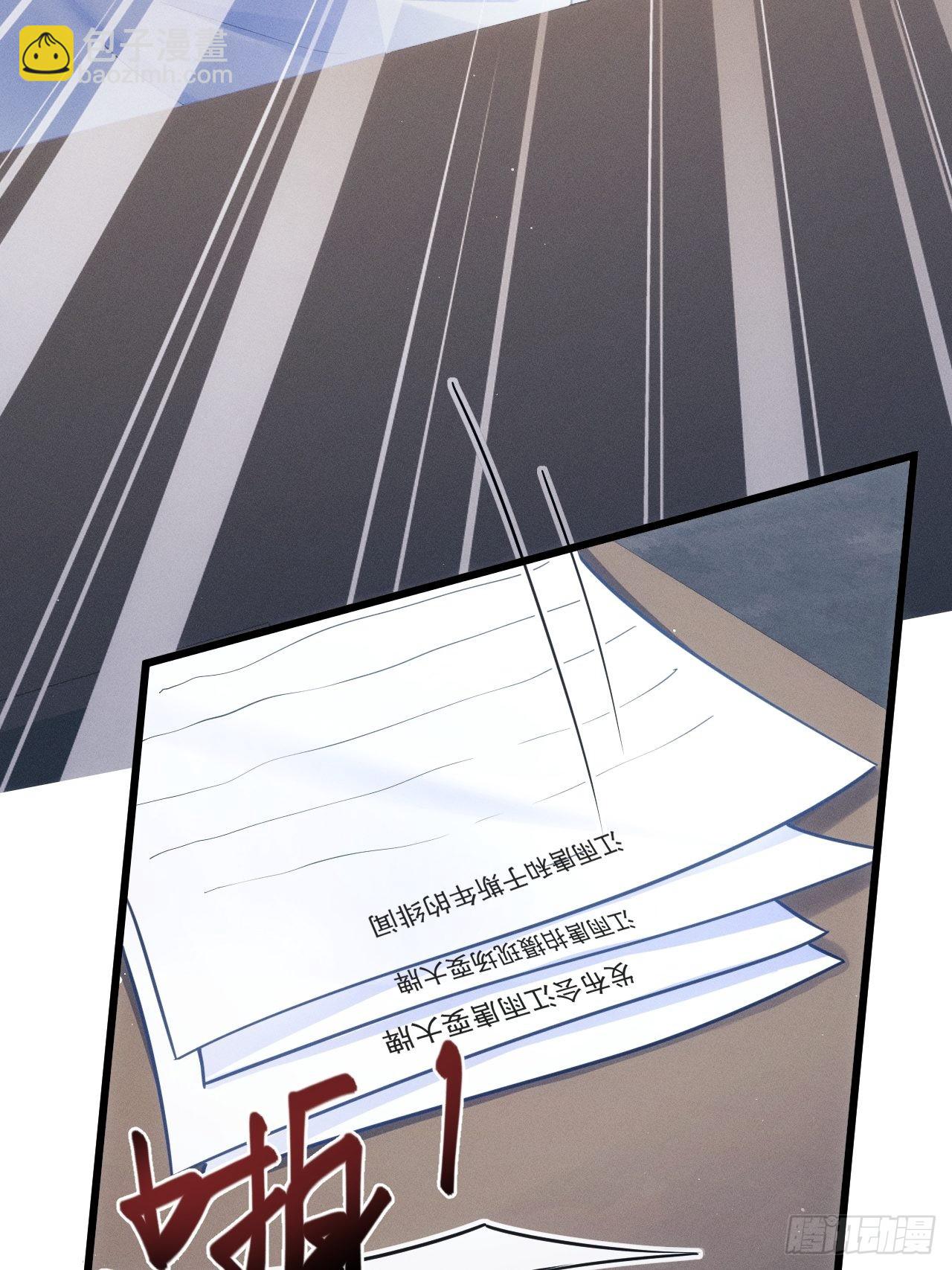 37.舆论(1/2)-第39话