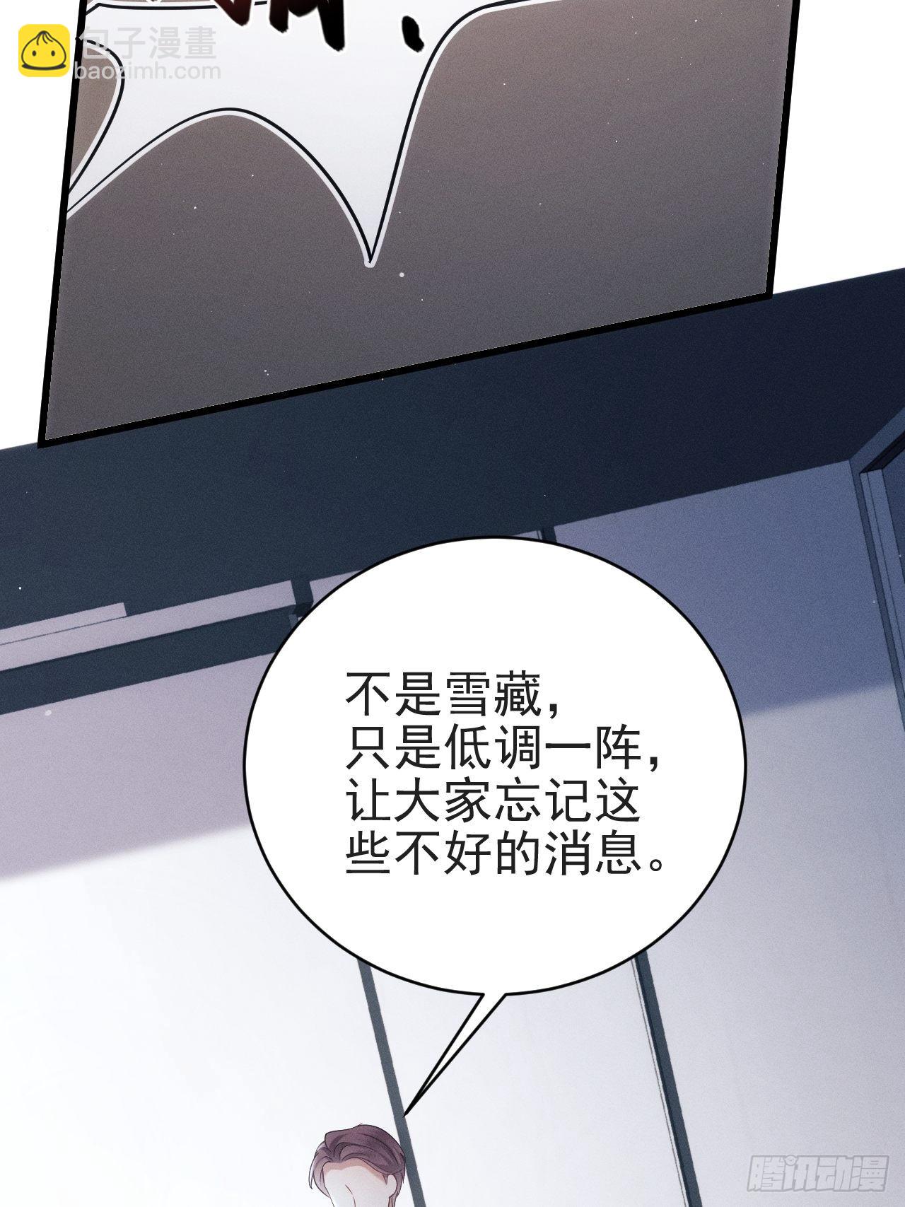 37.舆论(1/2)-第39话
