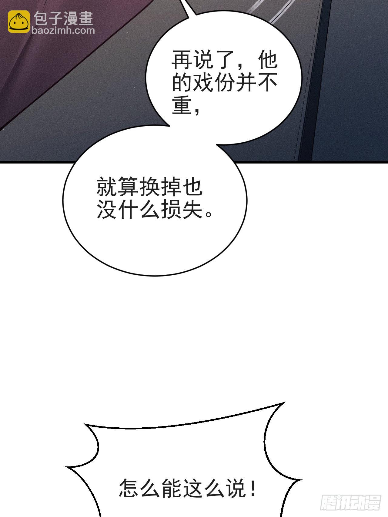 37.舆论(1/2)-第39话