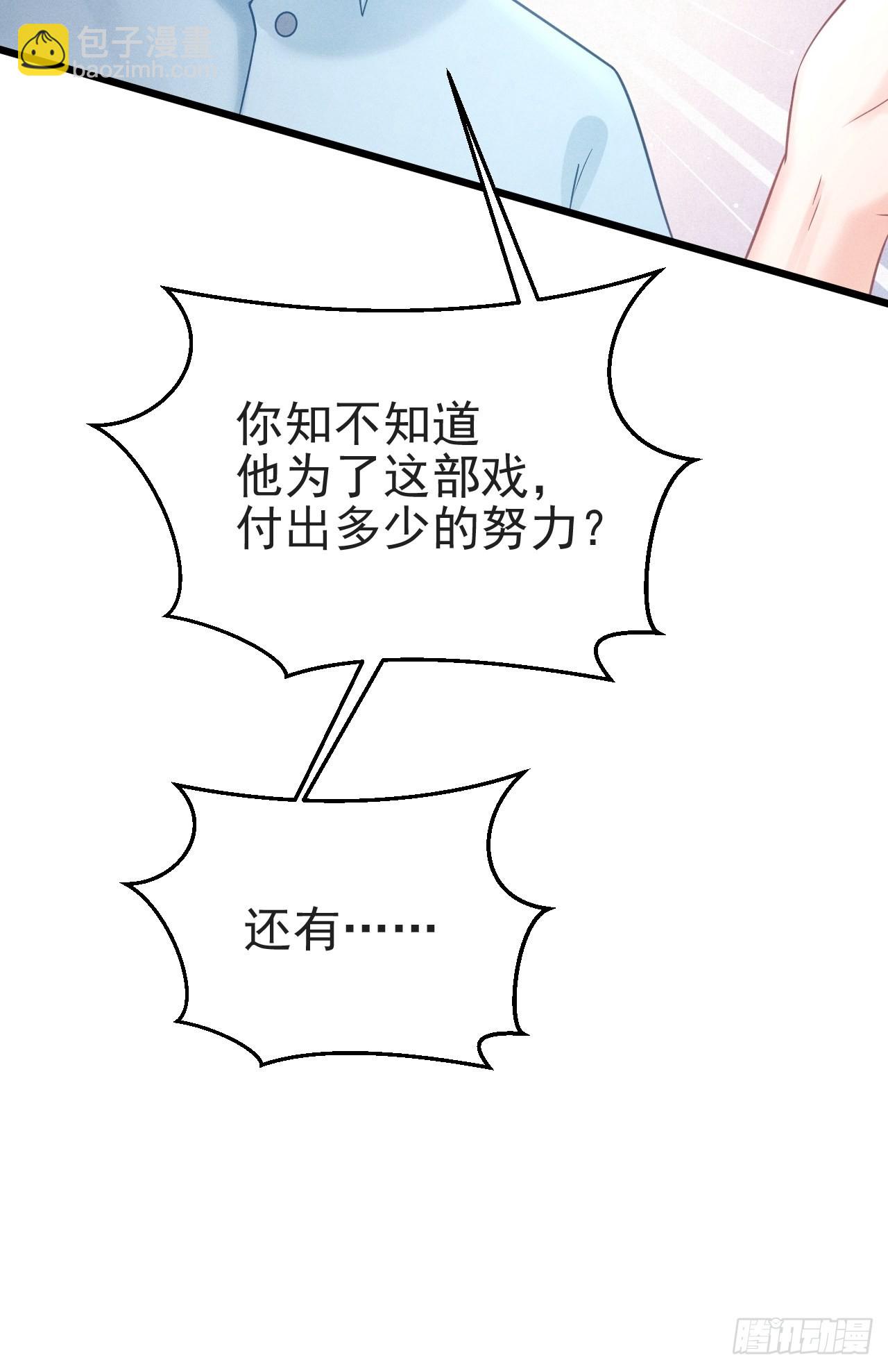 37.舆论(1/2)-第39话