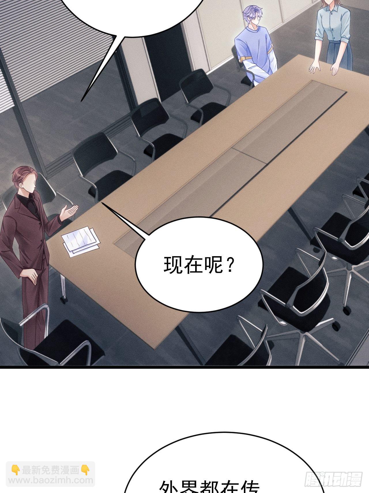 37.舆论(1/2)-第39话