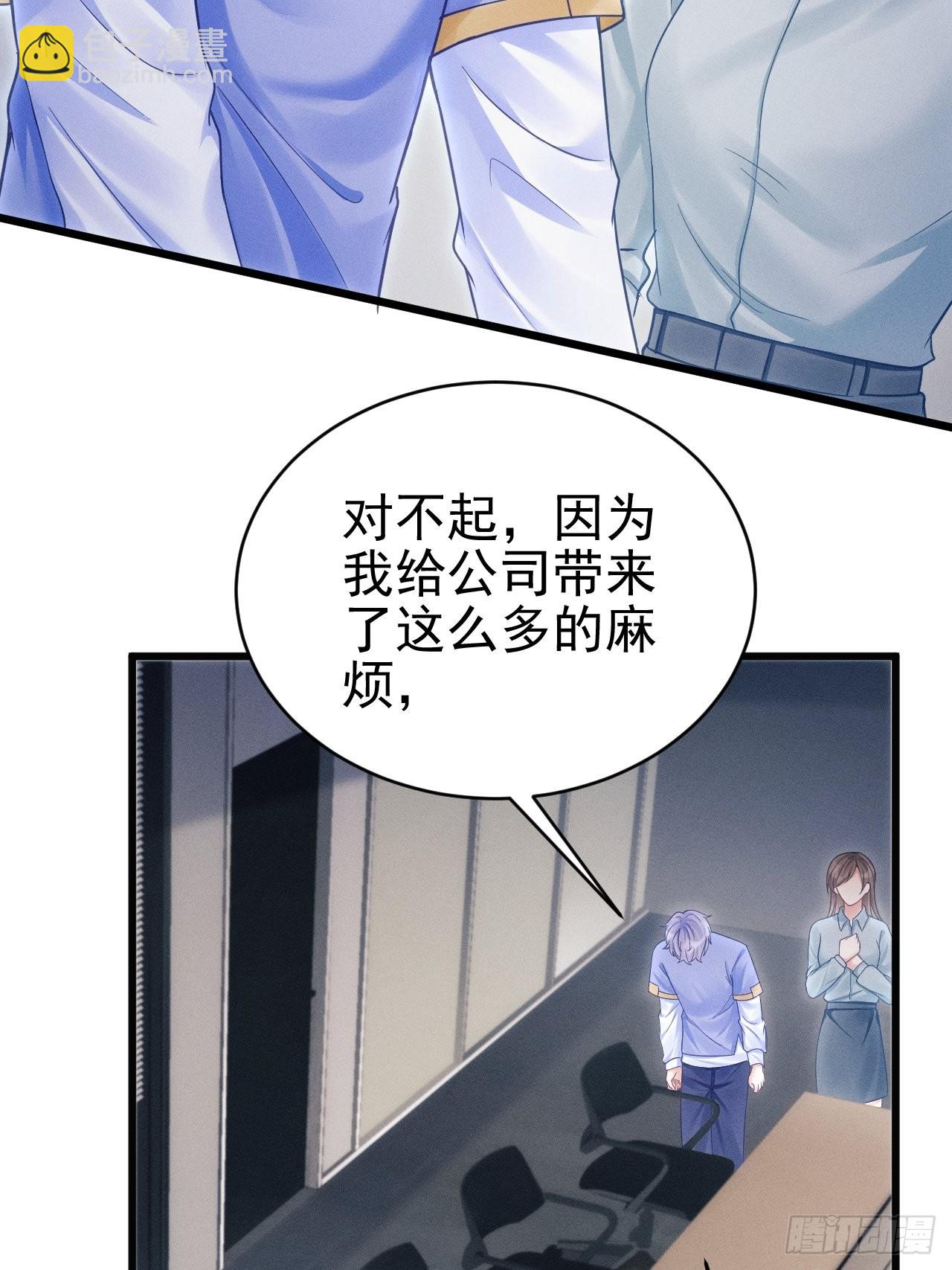 37.舆论(1/2)-第39话