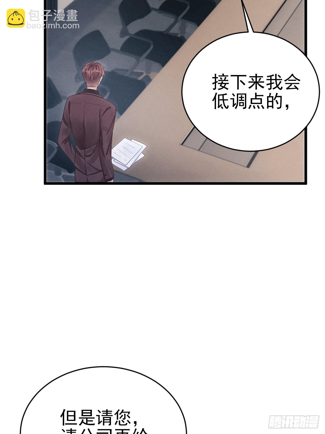 37.舆论(1/2)-第39话