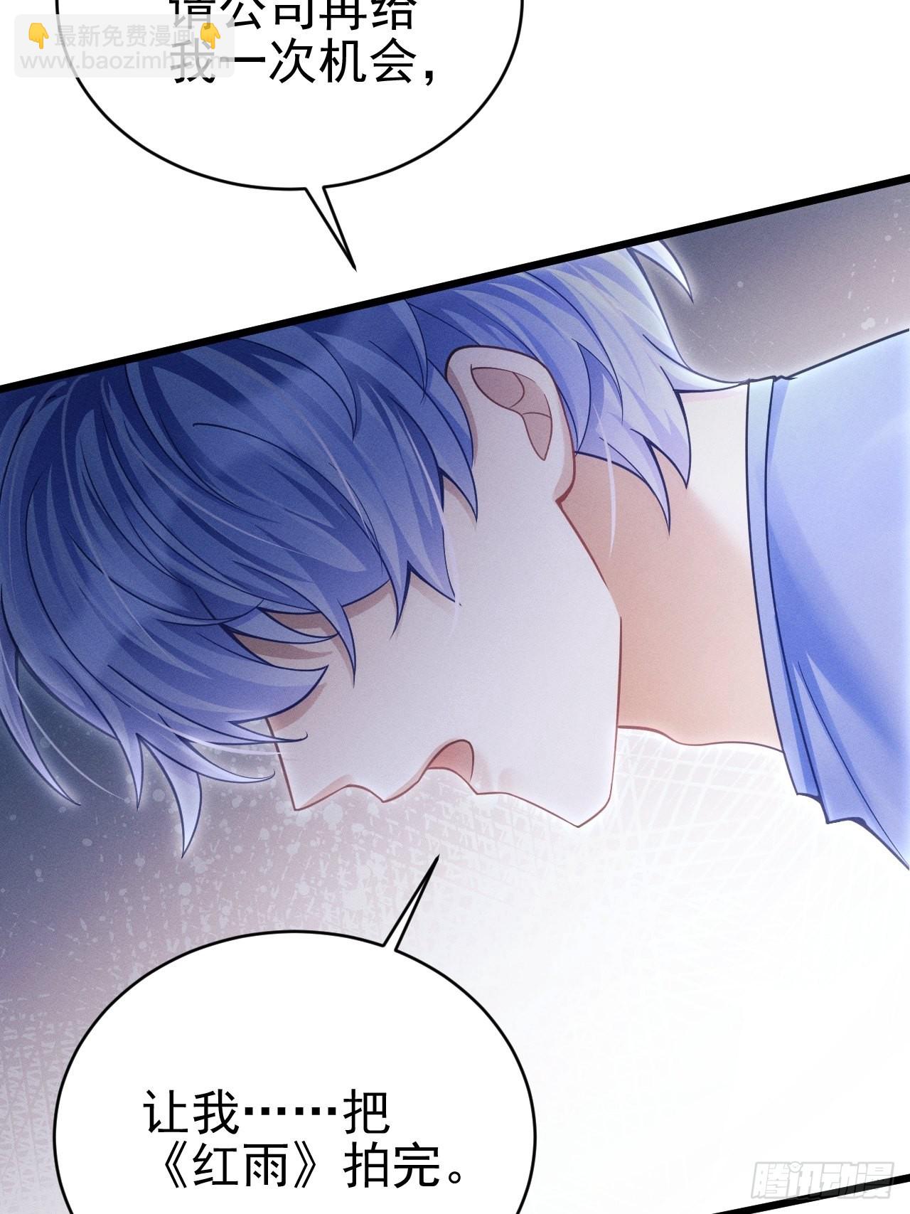 37.舆论(1/2)-第39话