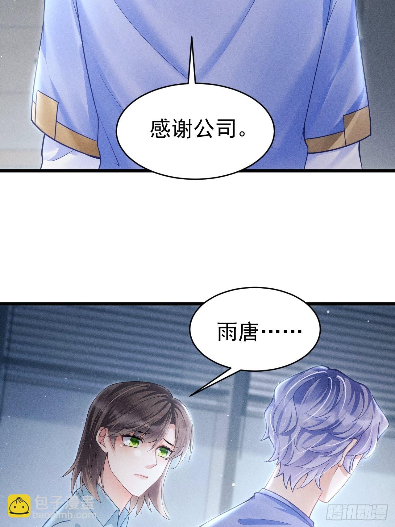37.舆论(1/2)-第39话