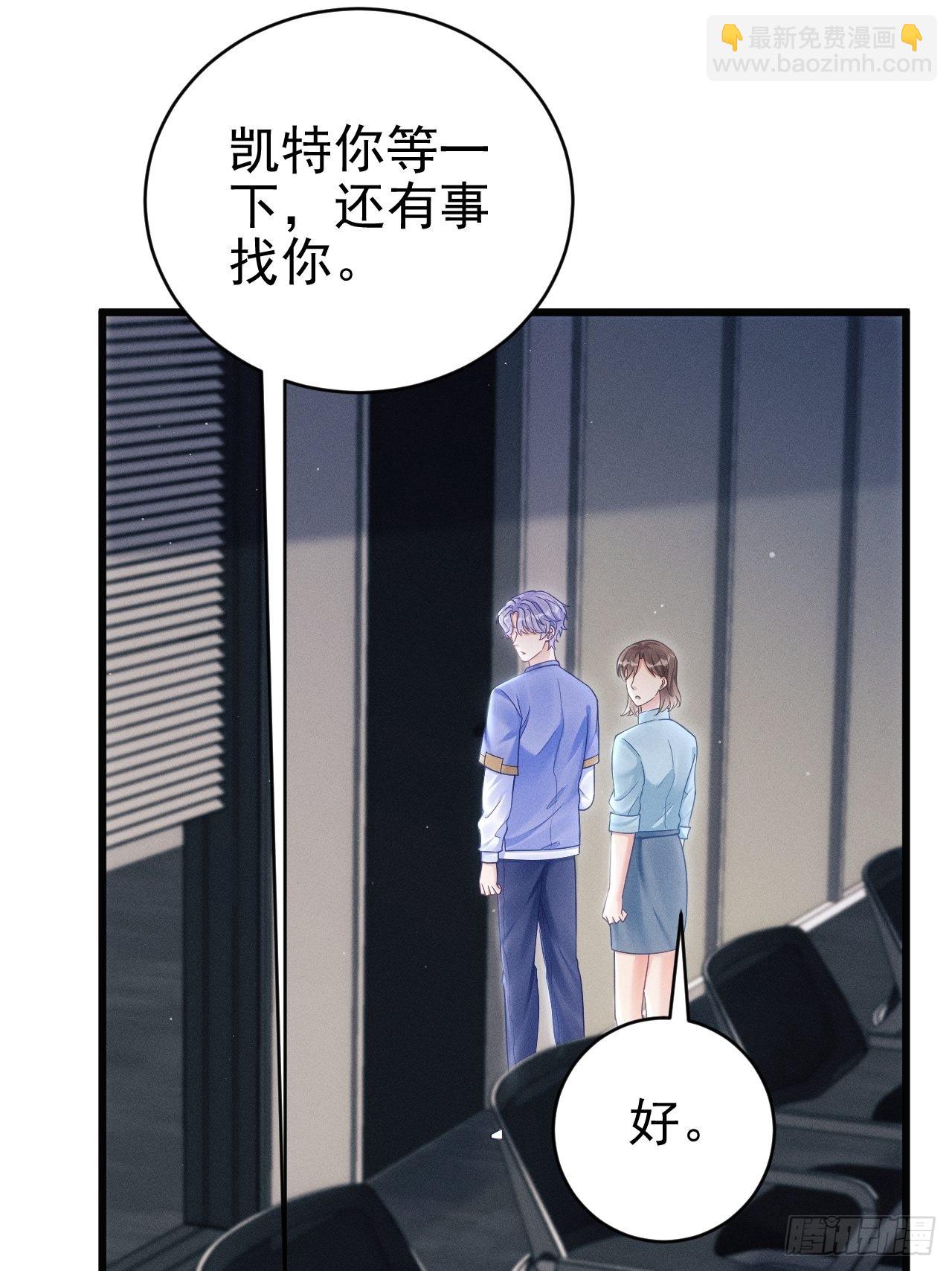 37.舆论(1/2)-第39话