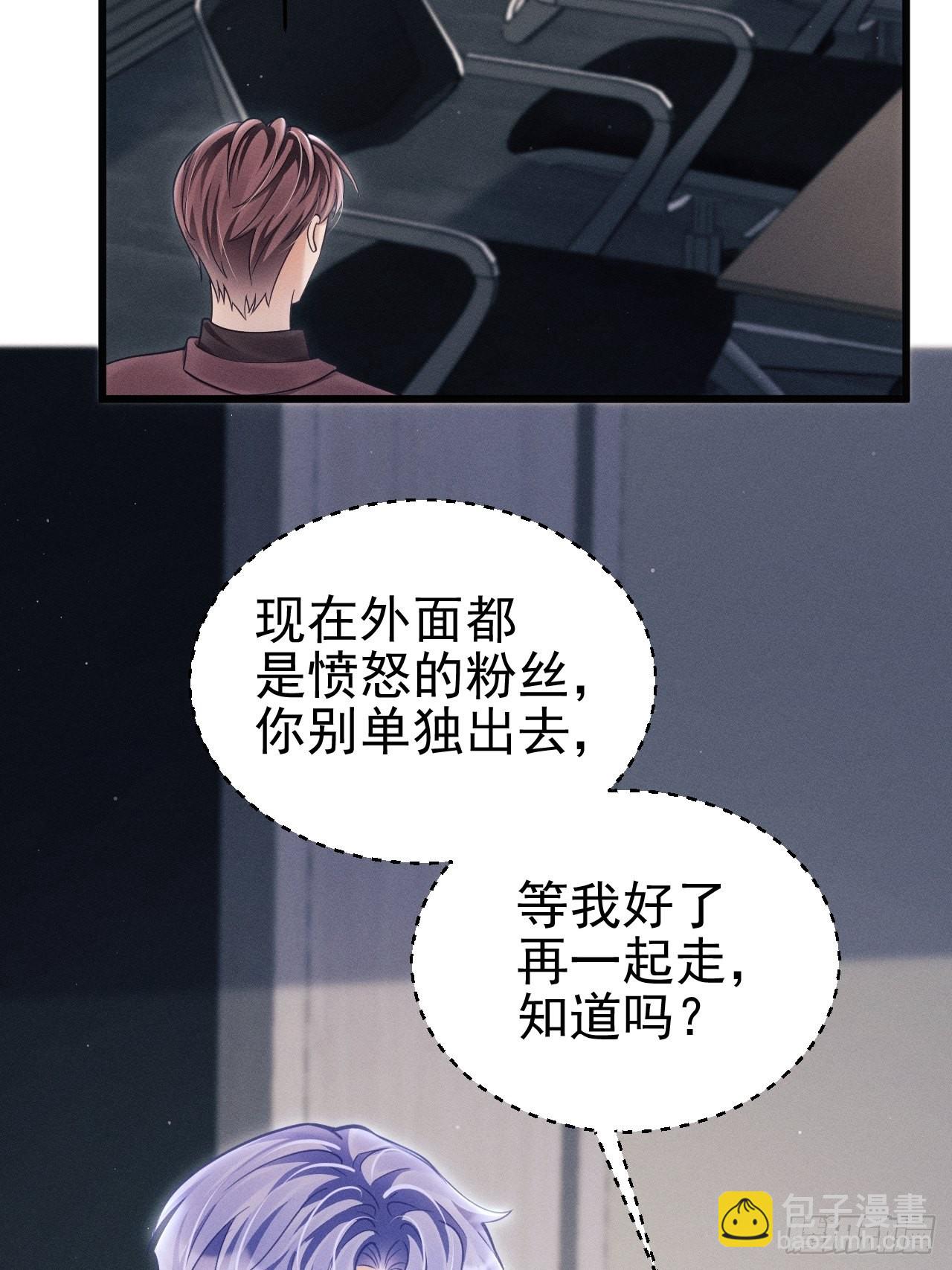 37.舆论(1/2)-第39话