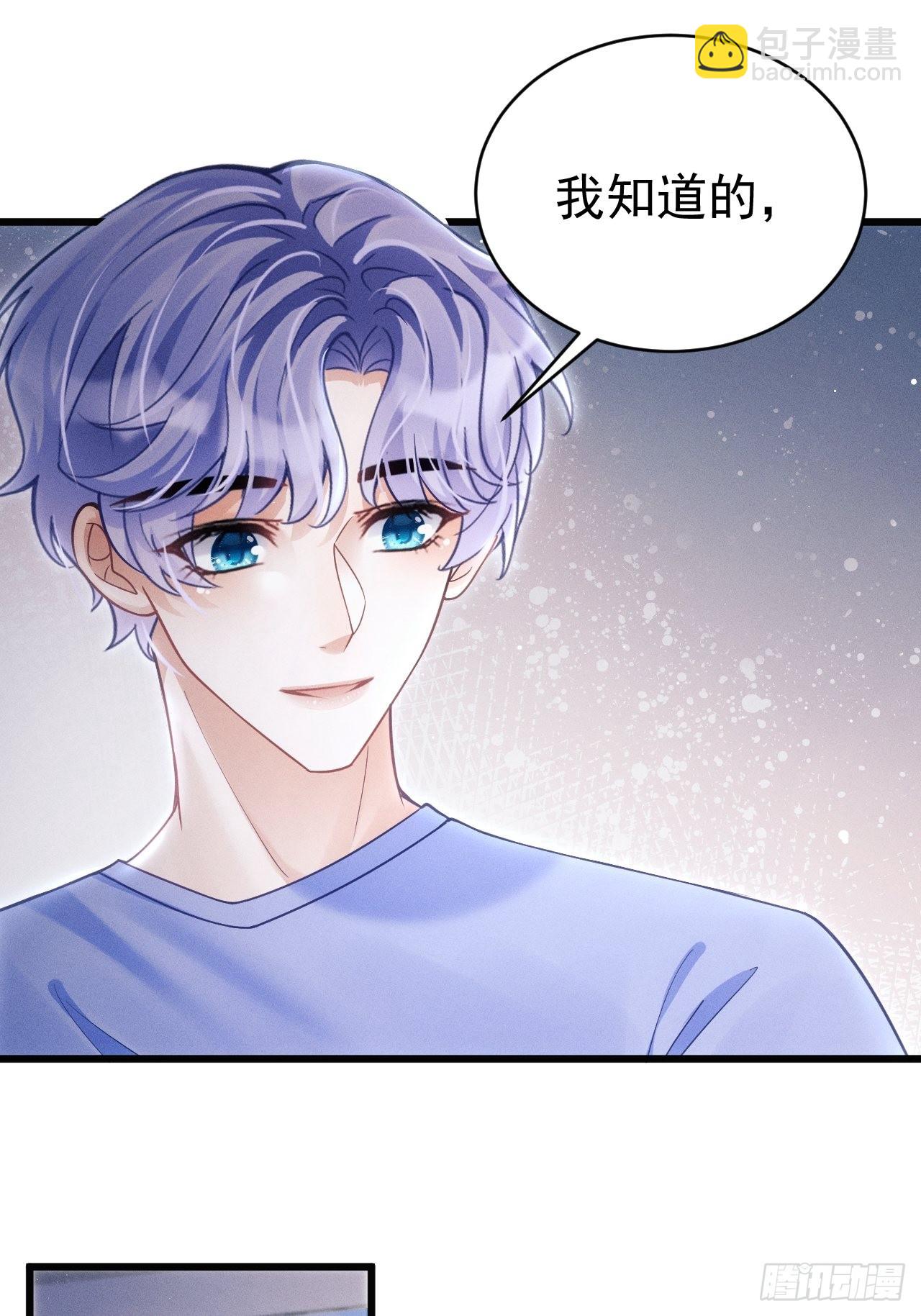 37.舆论(1/2)-第39话