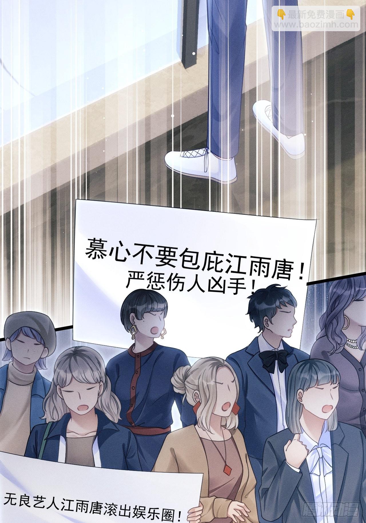 37.舆论(1/2)-第39话