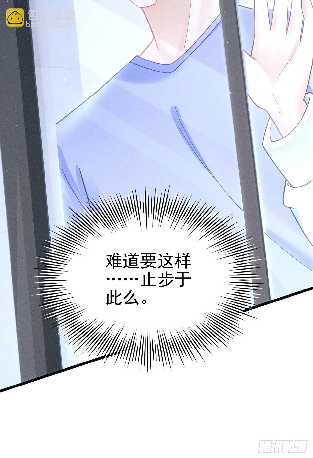 37.舆论(1/2)-第39话