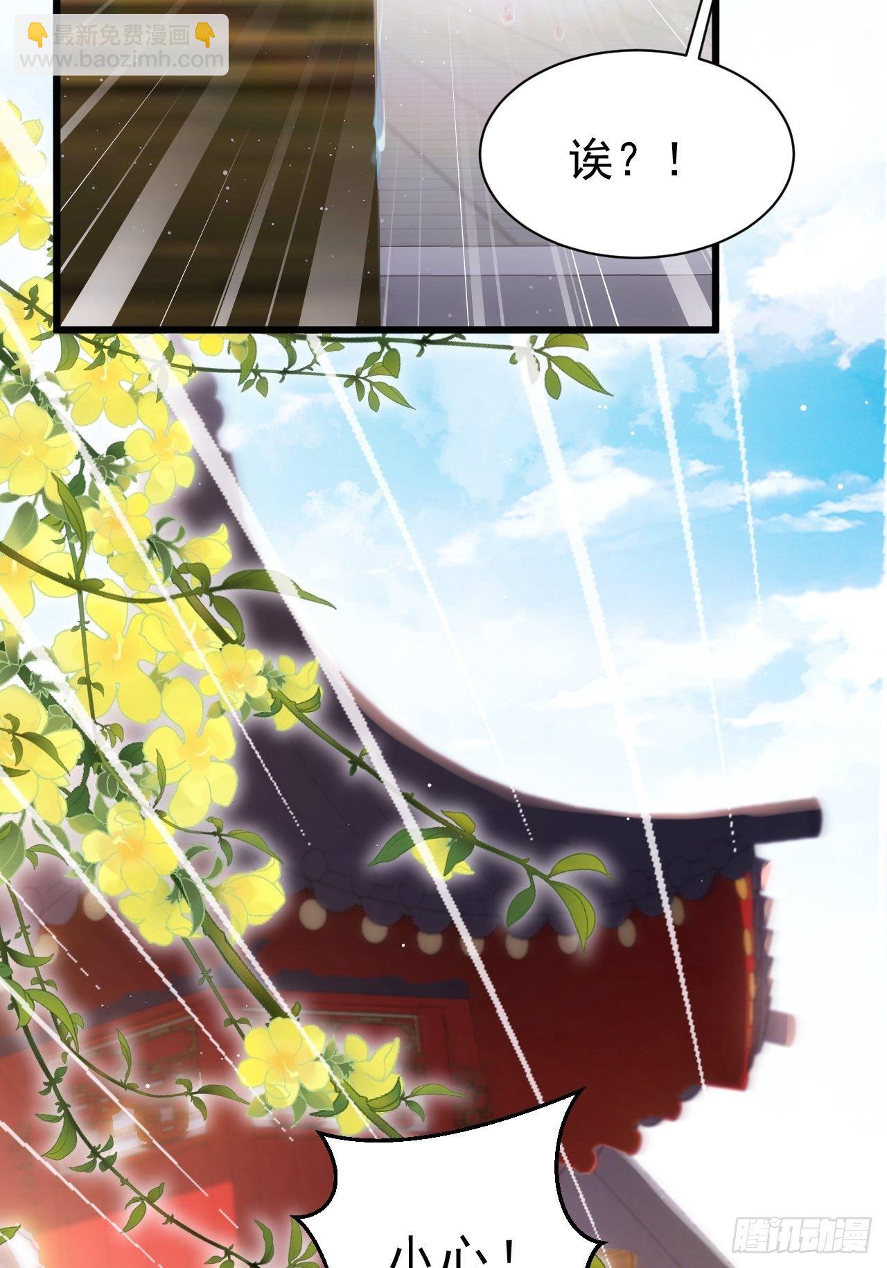 4.我不想离开你呀~(1/2)-第5话