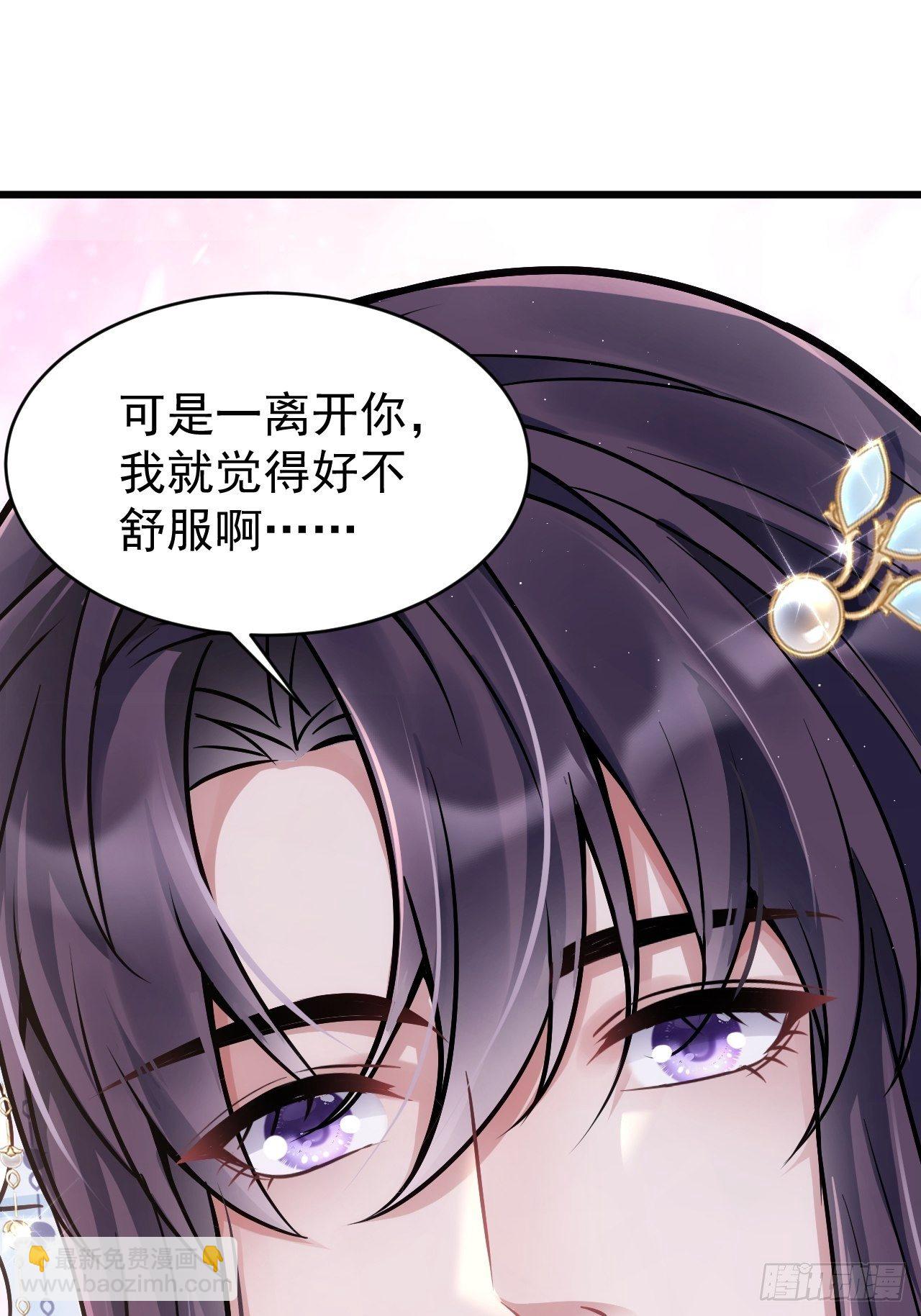 4.我不想离开你呀~(1/2)-第5话