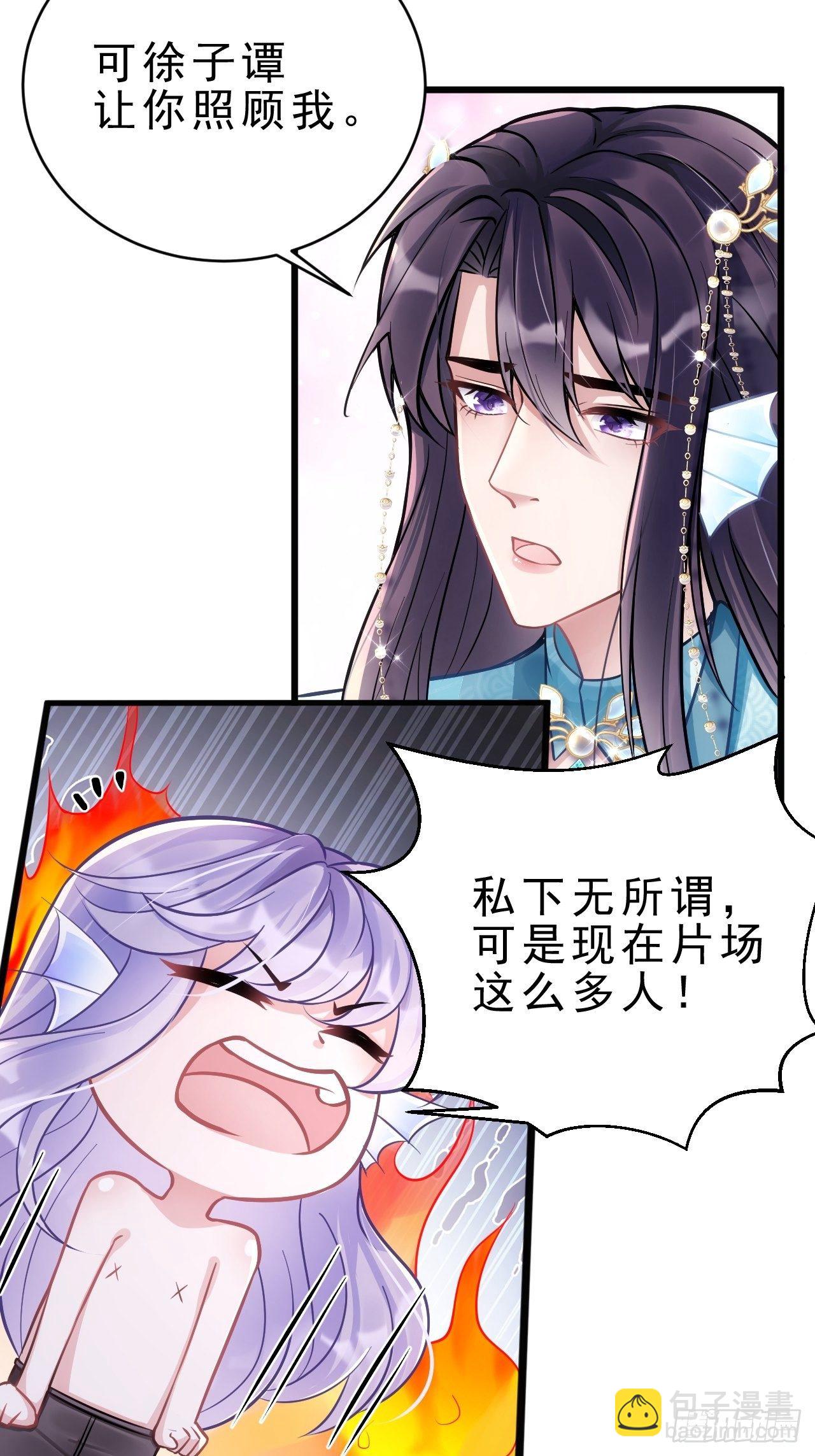 4.我不想离开你呀~(1/2)-第5话