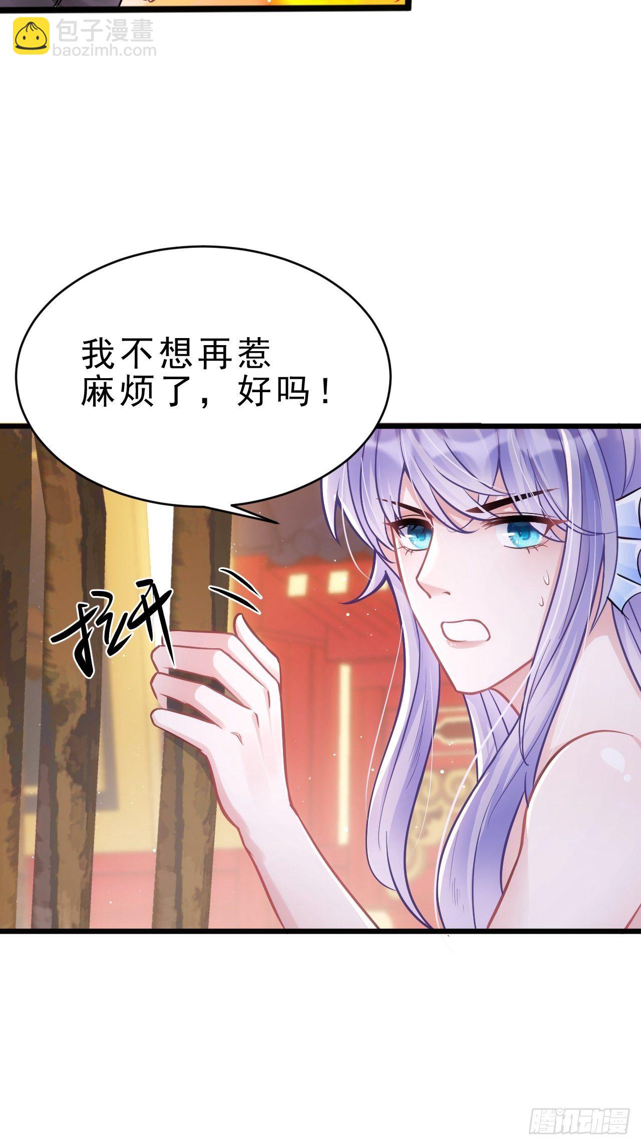 4.我不想离开你呀~(1/2)-第5话