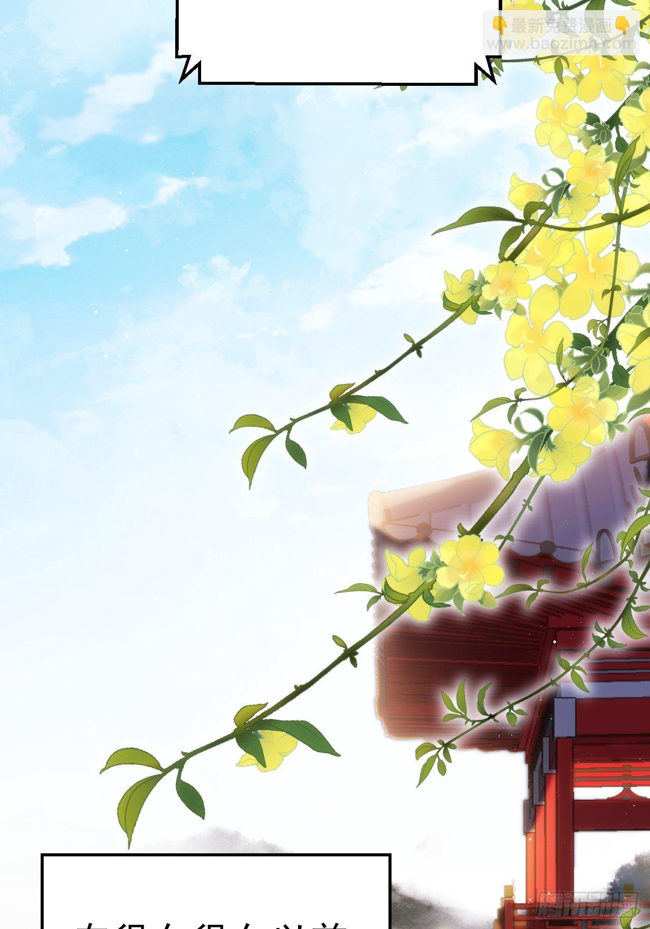 4.我不想离开你呀~(1/2)-第5话