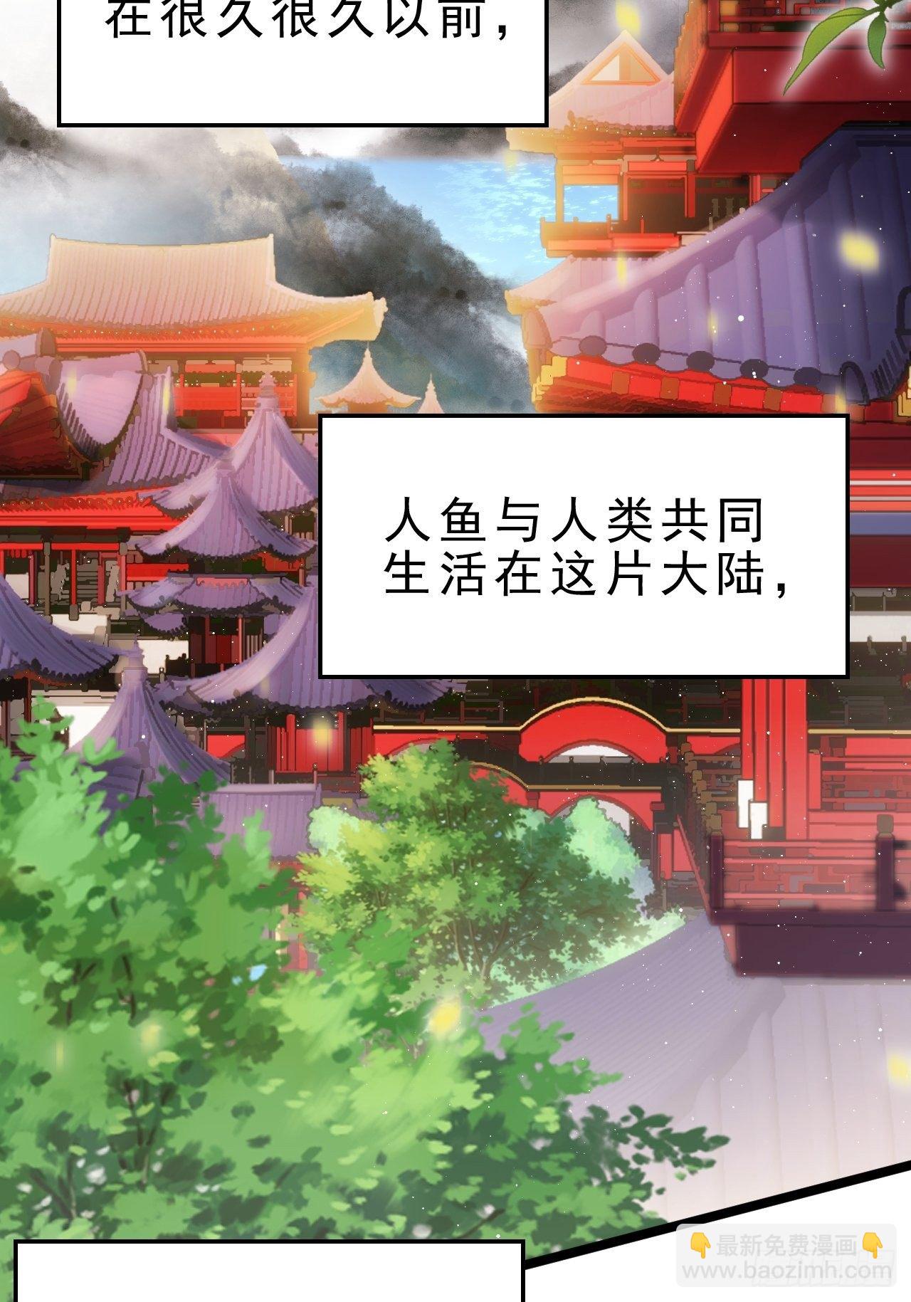 4.我不想离开你呀~(1/2)-第5话