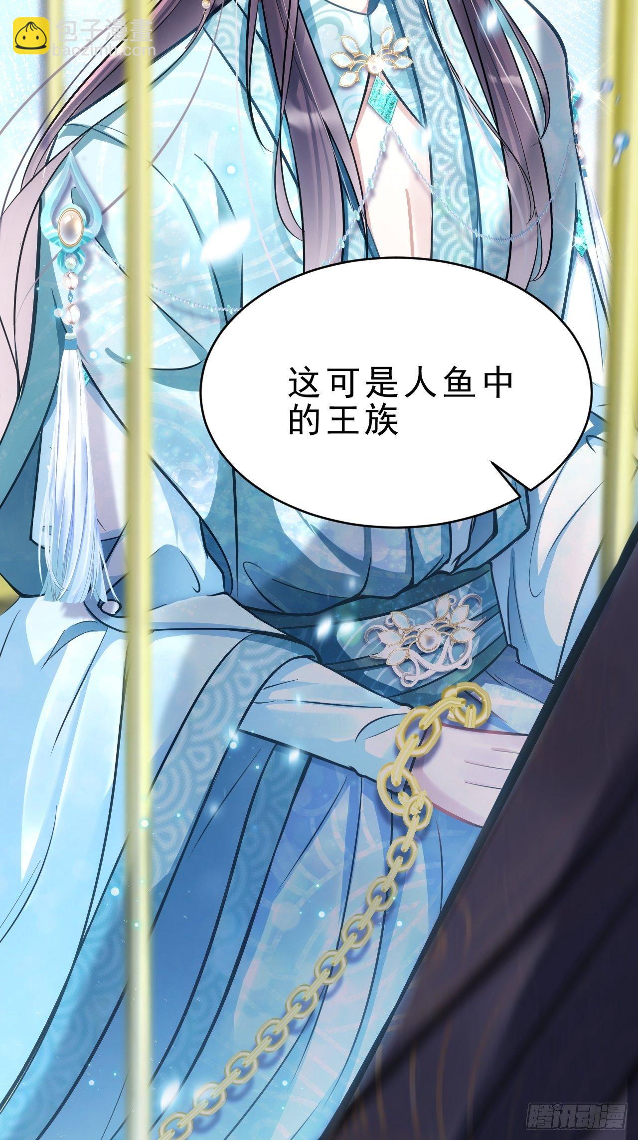4.我不想离开你呀~(1/2)-第5话