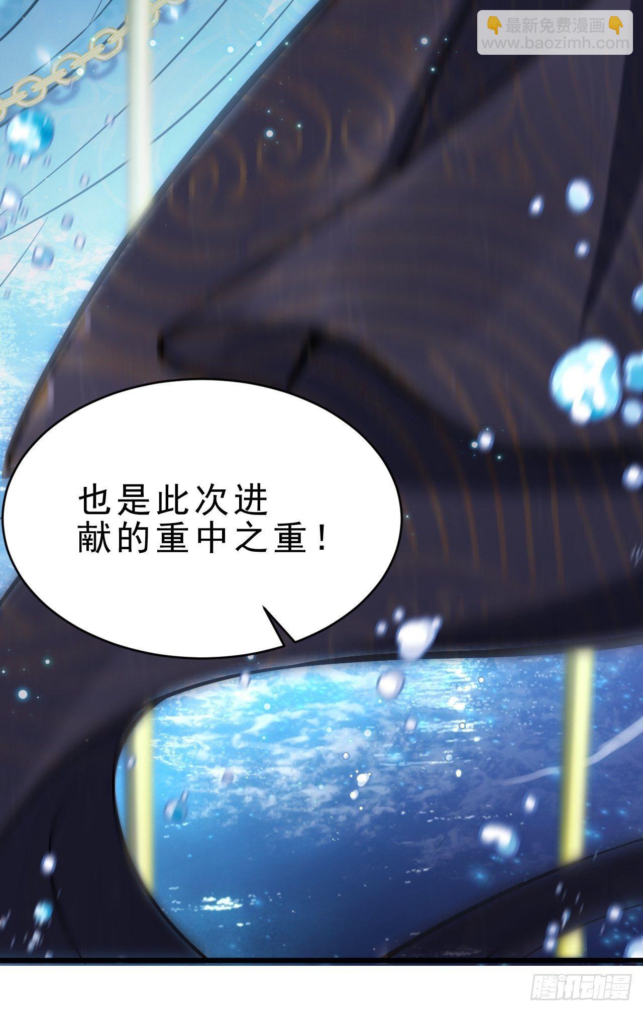 4.我不想离开你呀~(1/2)-第5话
